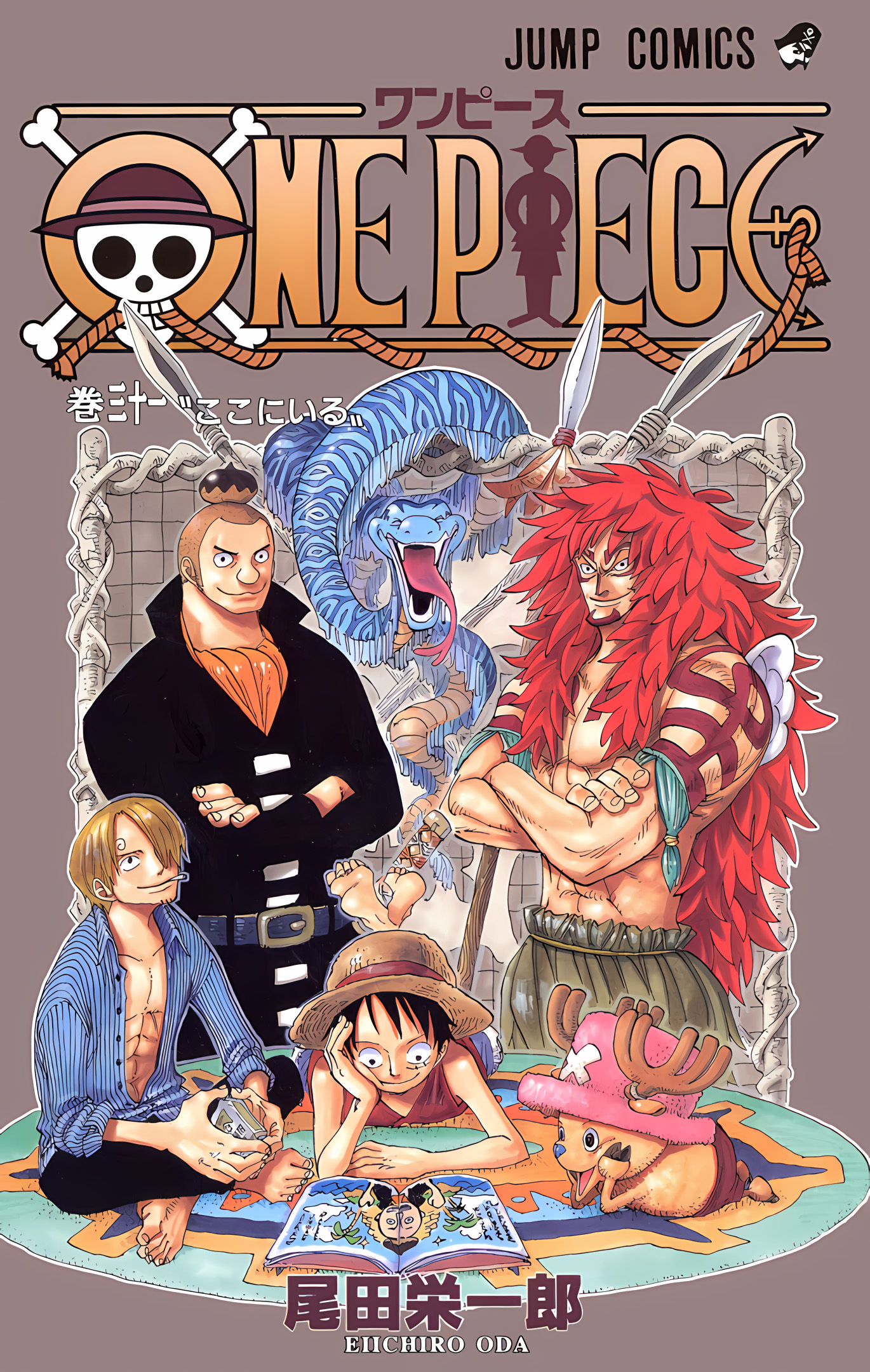 One Piece (Official Colored) Chapter 286 - halaman 1