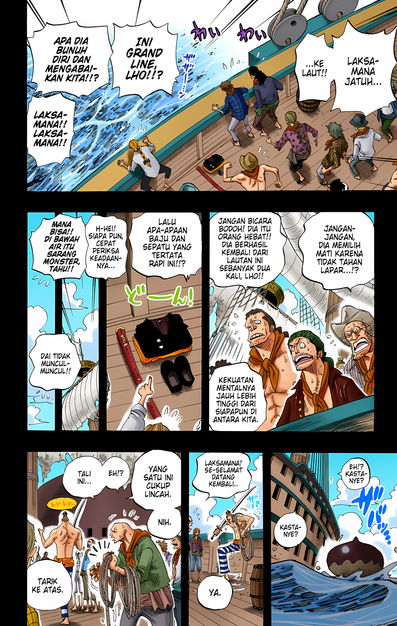 One Piece (Official Colored) Chapter 286 - halaman 20