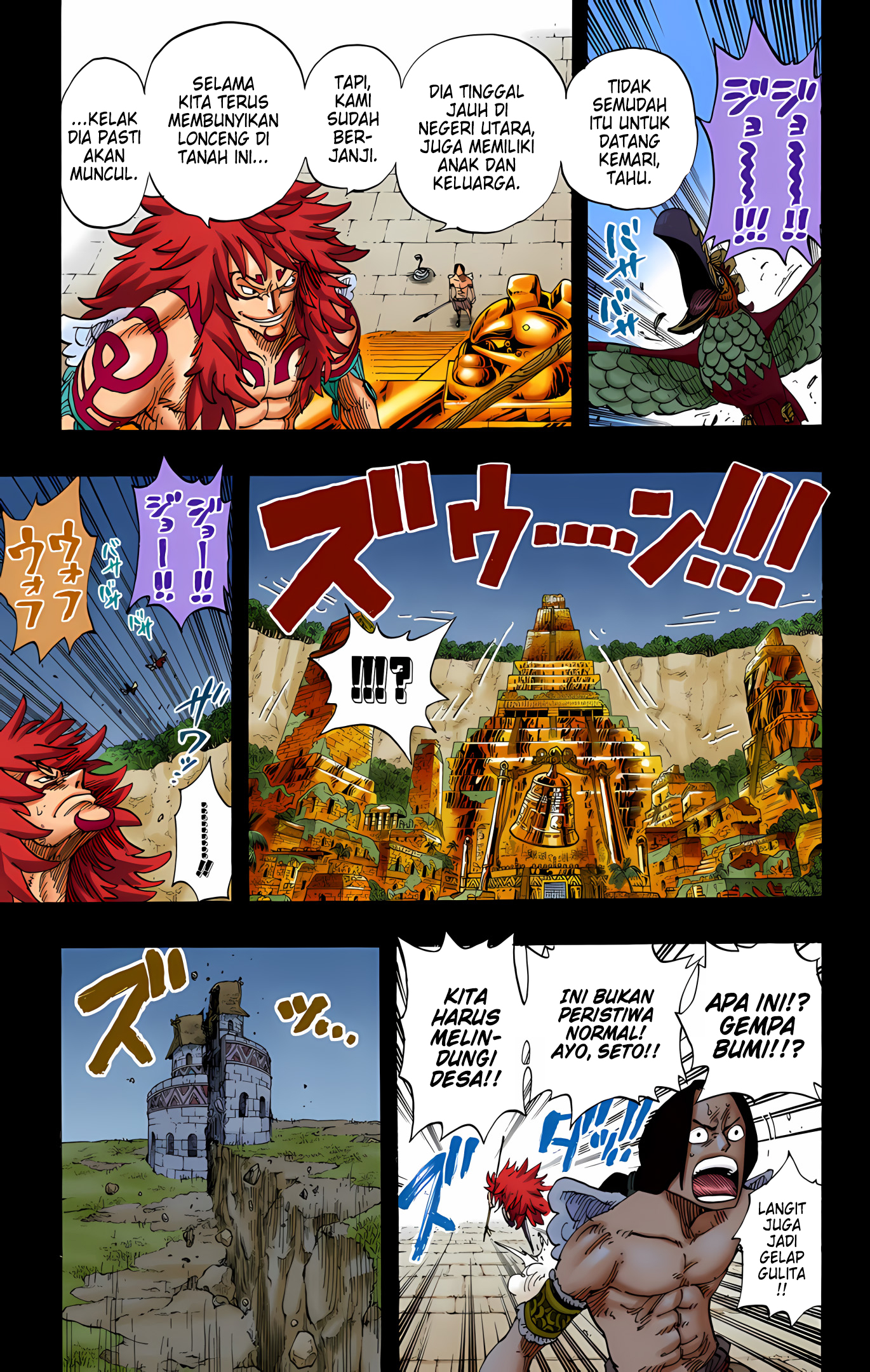 One Piece (Official Colored) Chapter 292 - halaman 12