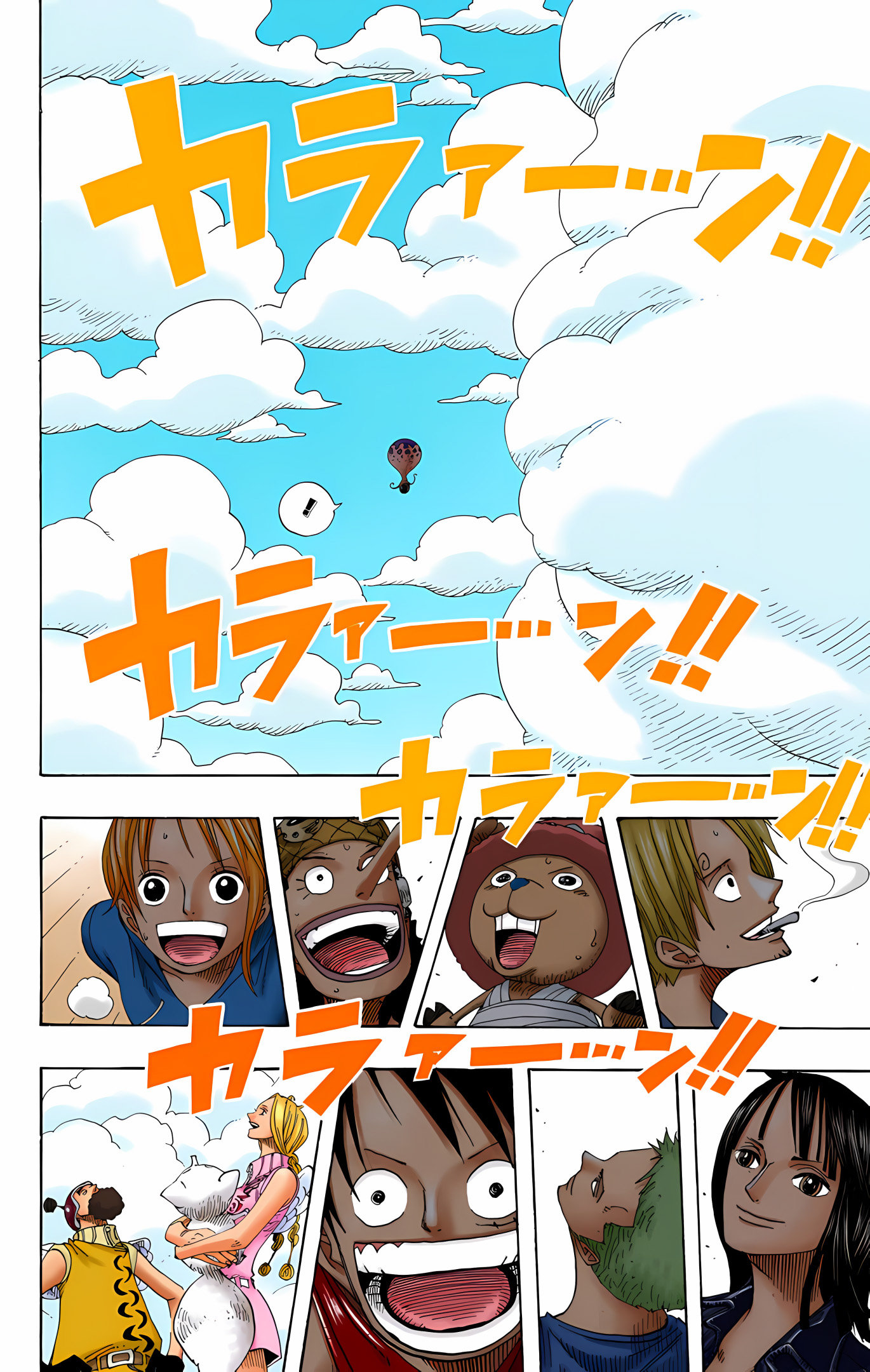 One Piece (Official Colored) Chapter 302 - halaman 15