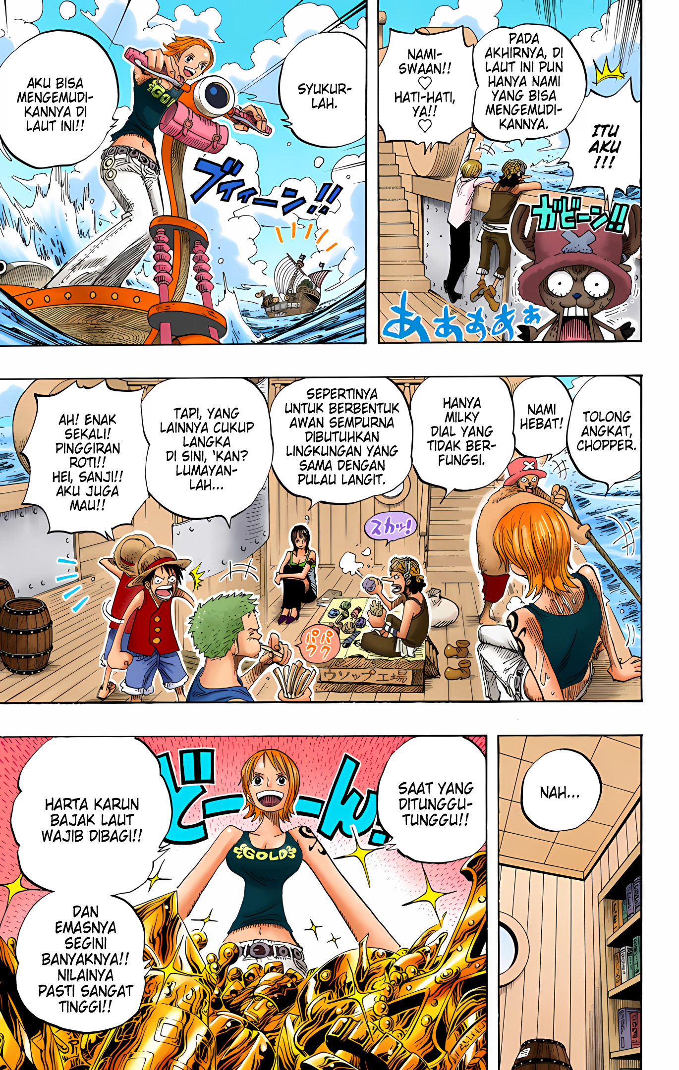 One Piece (Official Colored) Chapter 303 - halaman 15