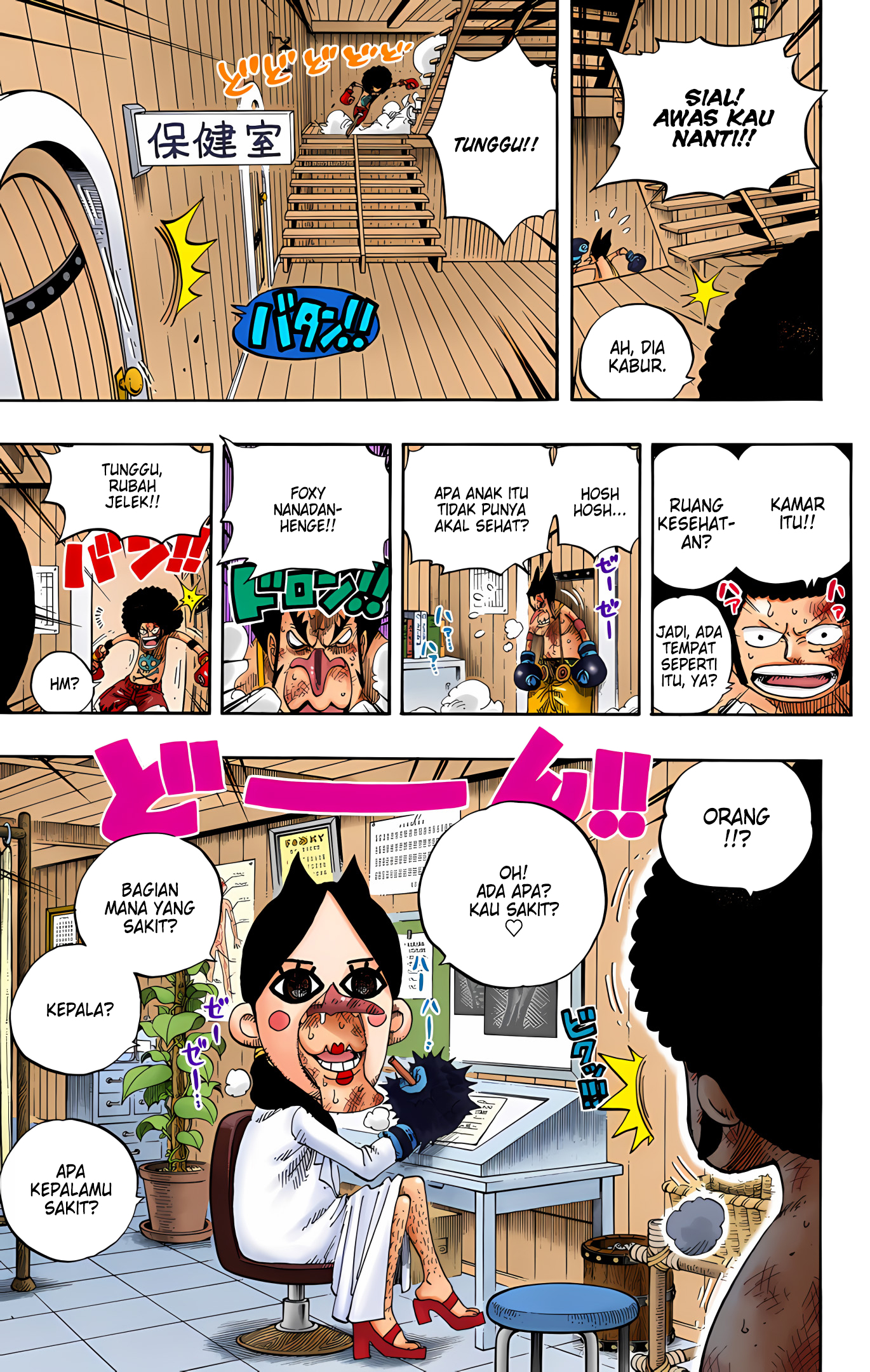 One Piece (Official Colored) Chapter 315 - halaman 15
