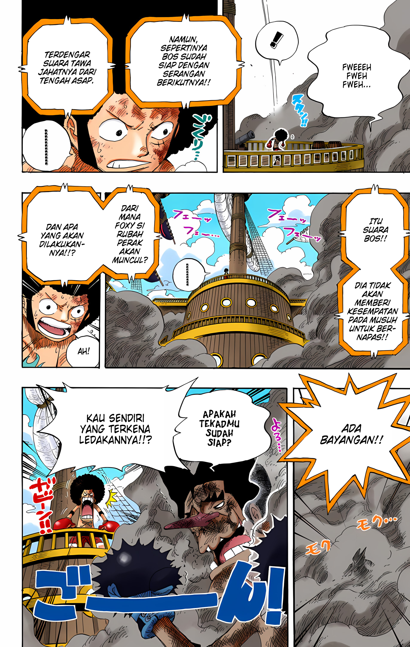 One Piece (Official Colored) Chapter 315 - halaman 4