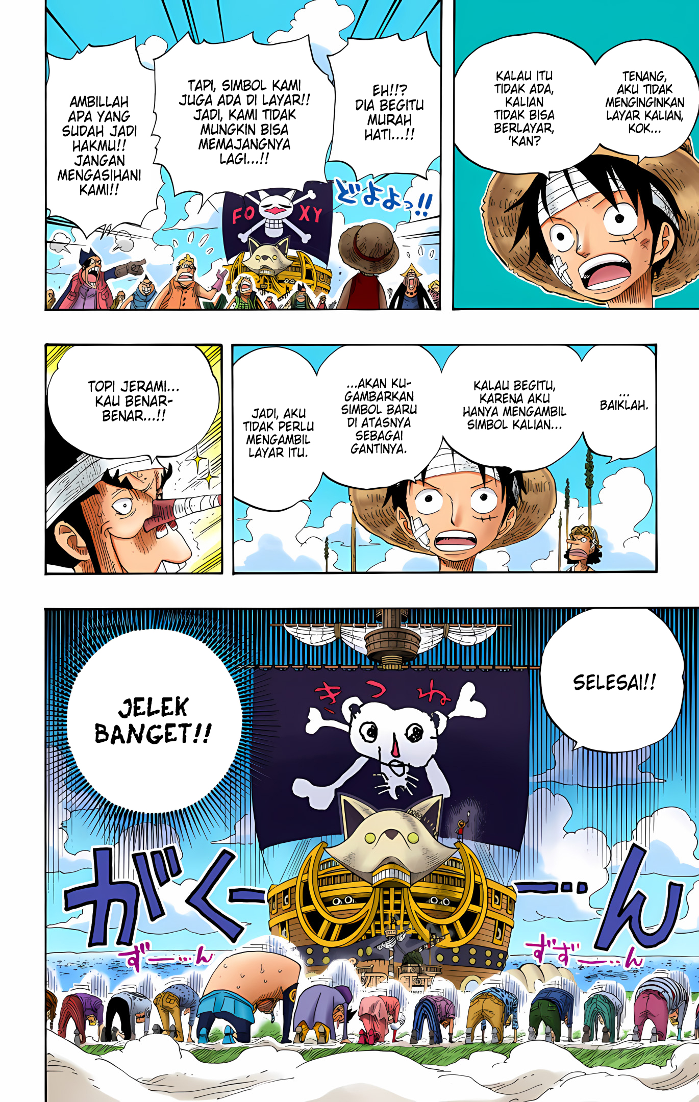 One Piece (Official Colored) Chapter 318 - halaman 12