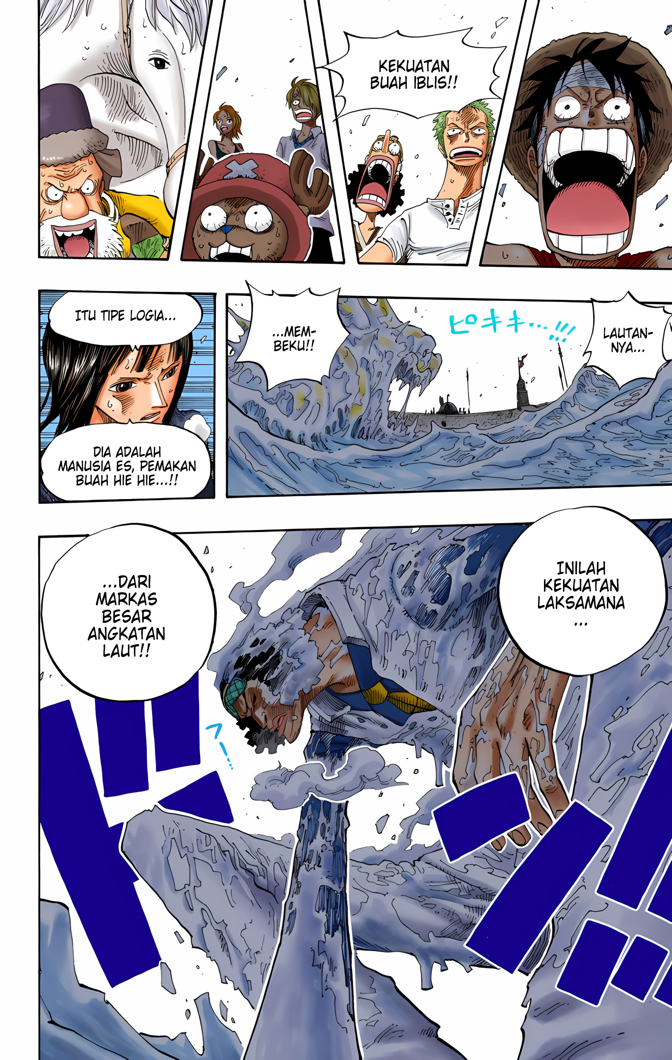 One Piece (Official Colored) Chapter 319 - halaman 13