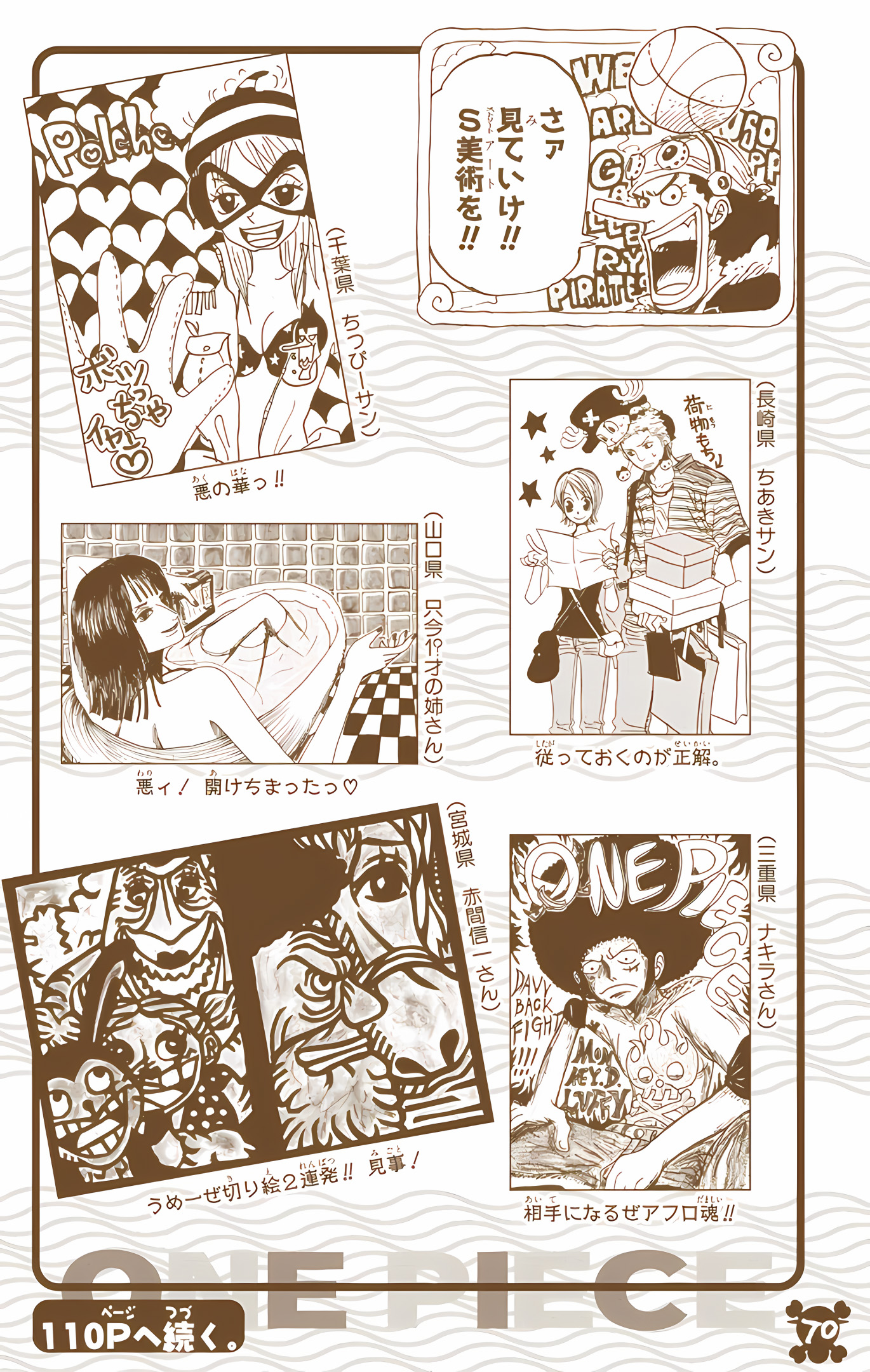 One Piece (Official Colored) Chapter 319 - halaman 19