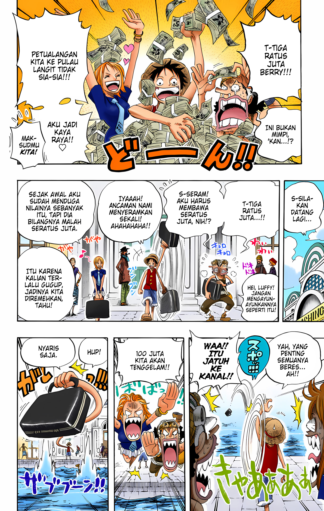 One Piece (Official Colored) Chapter 325 - halaman 12