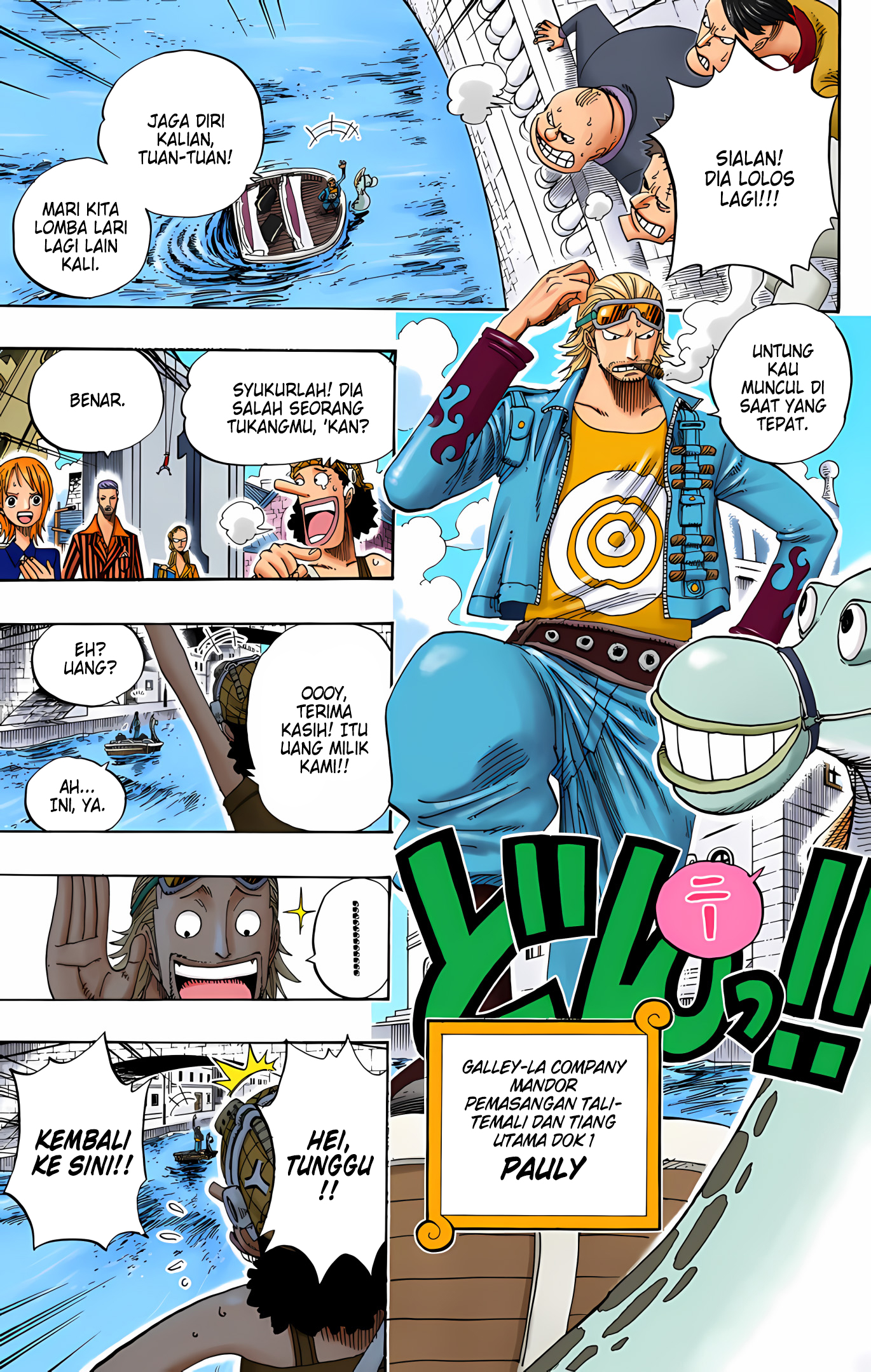 One Piece (Official Colored) Chapter 326 - halaman 17