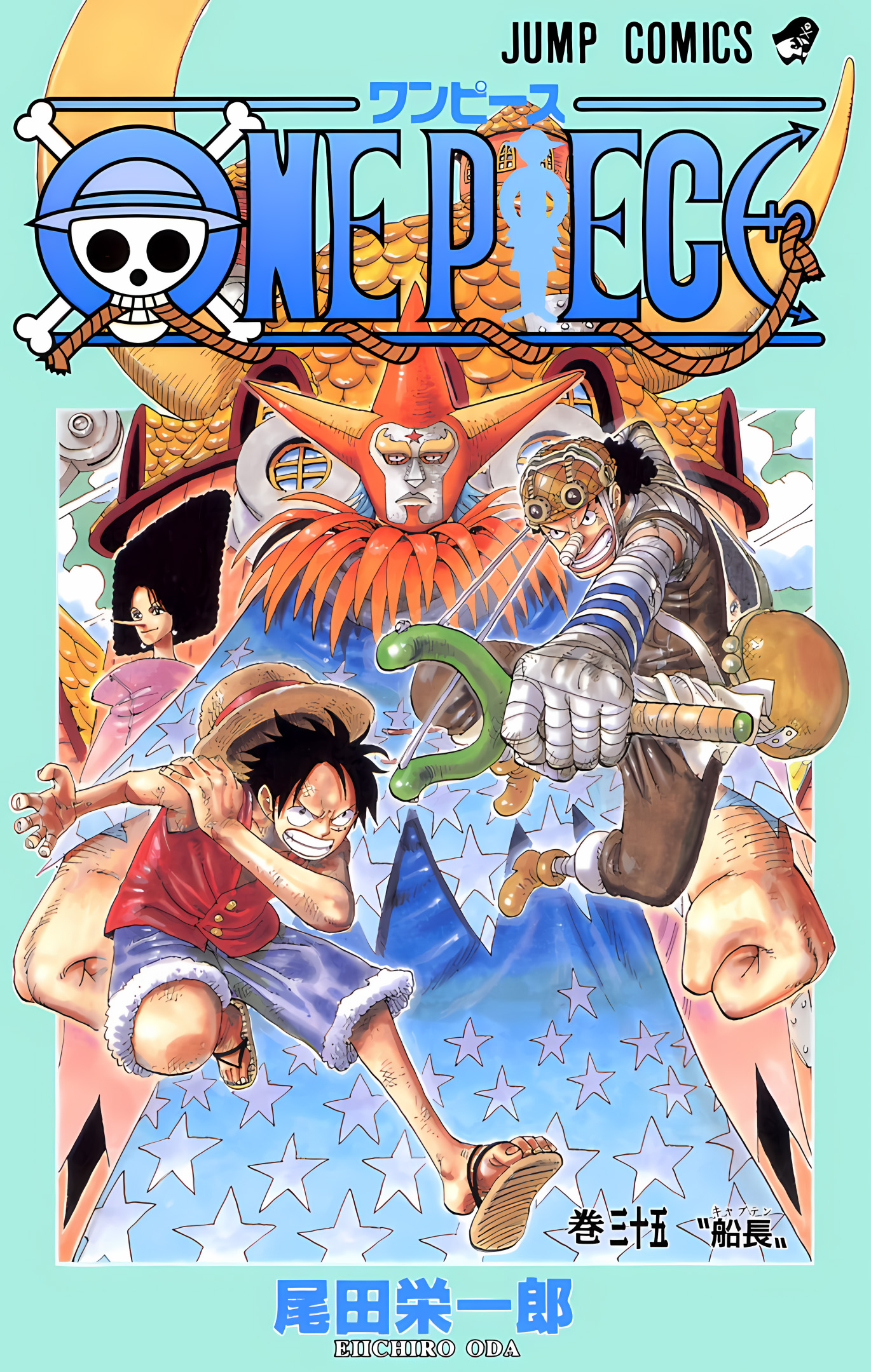 One Piece (Official Colored) Chapter 328 - halaman 1