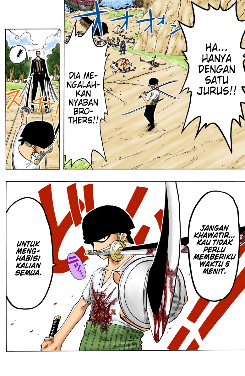 One Piece (Official Colored) Chapter 33 - halaman 16