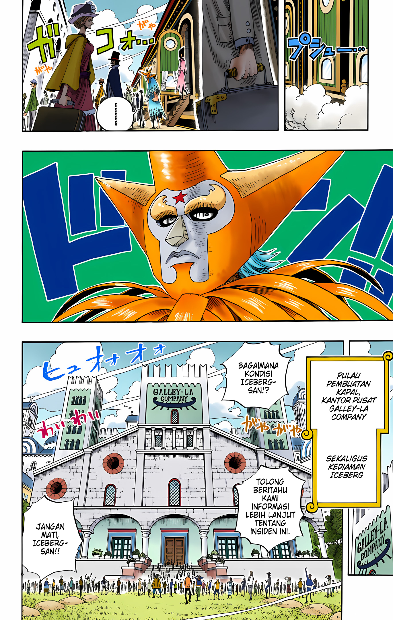 One Piece (Official Colored) Chapter 334 - halaman 14