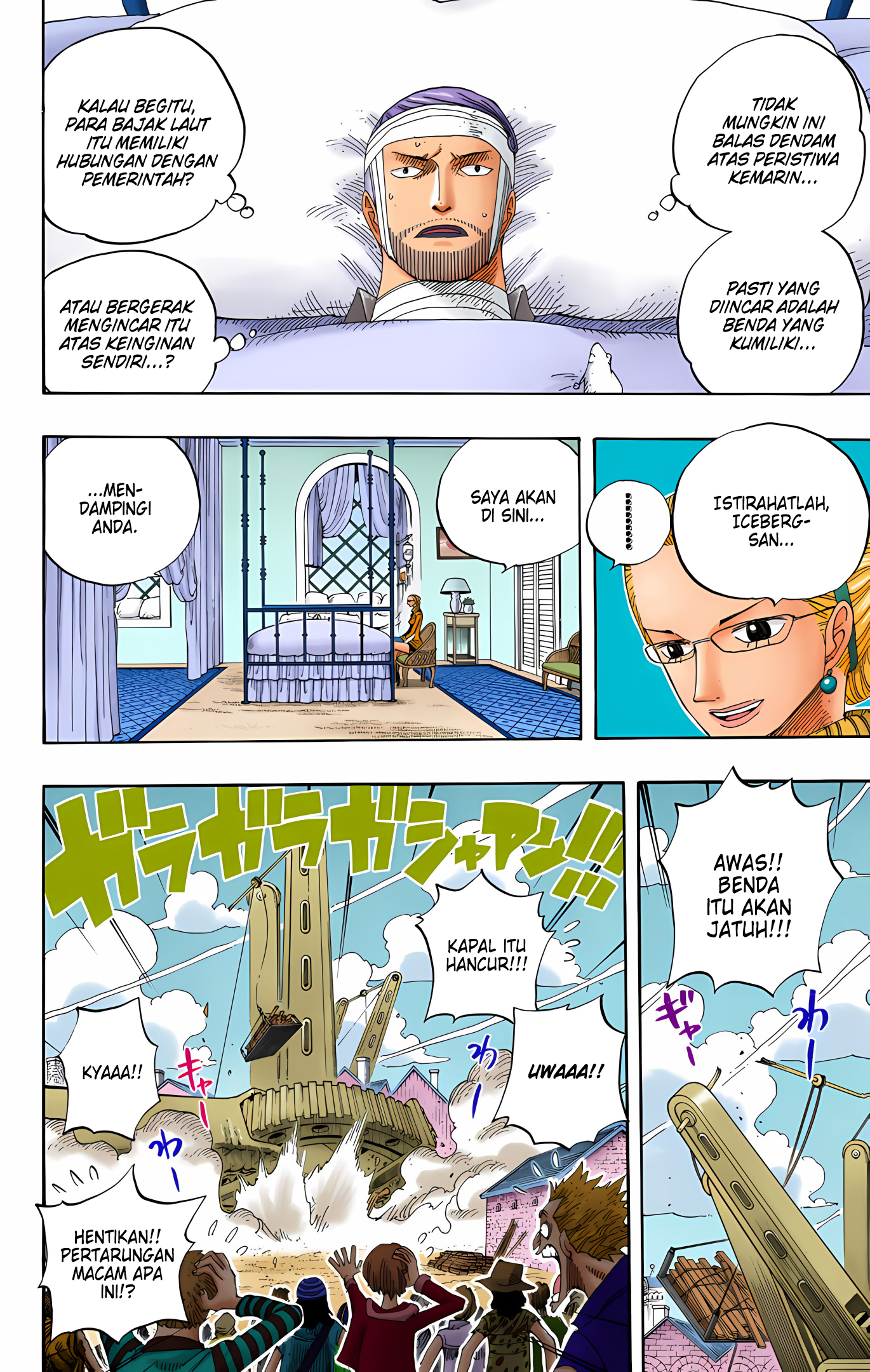 One Piece (Official Colored) Chapter 336 - halaman 14