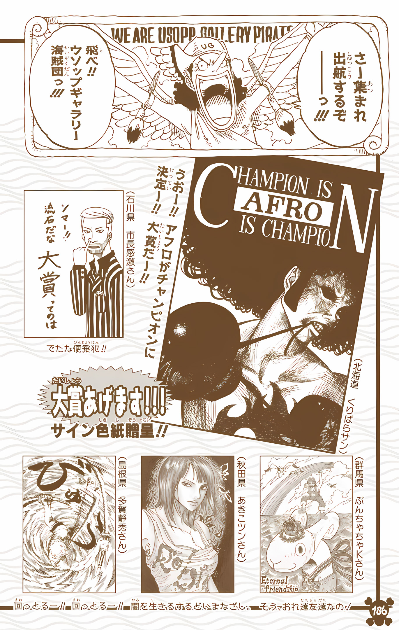 One Piece (Official Colored) Chapter 336 - halaman 19
