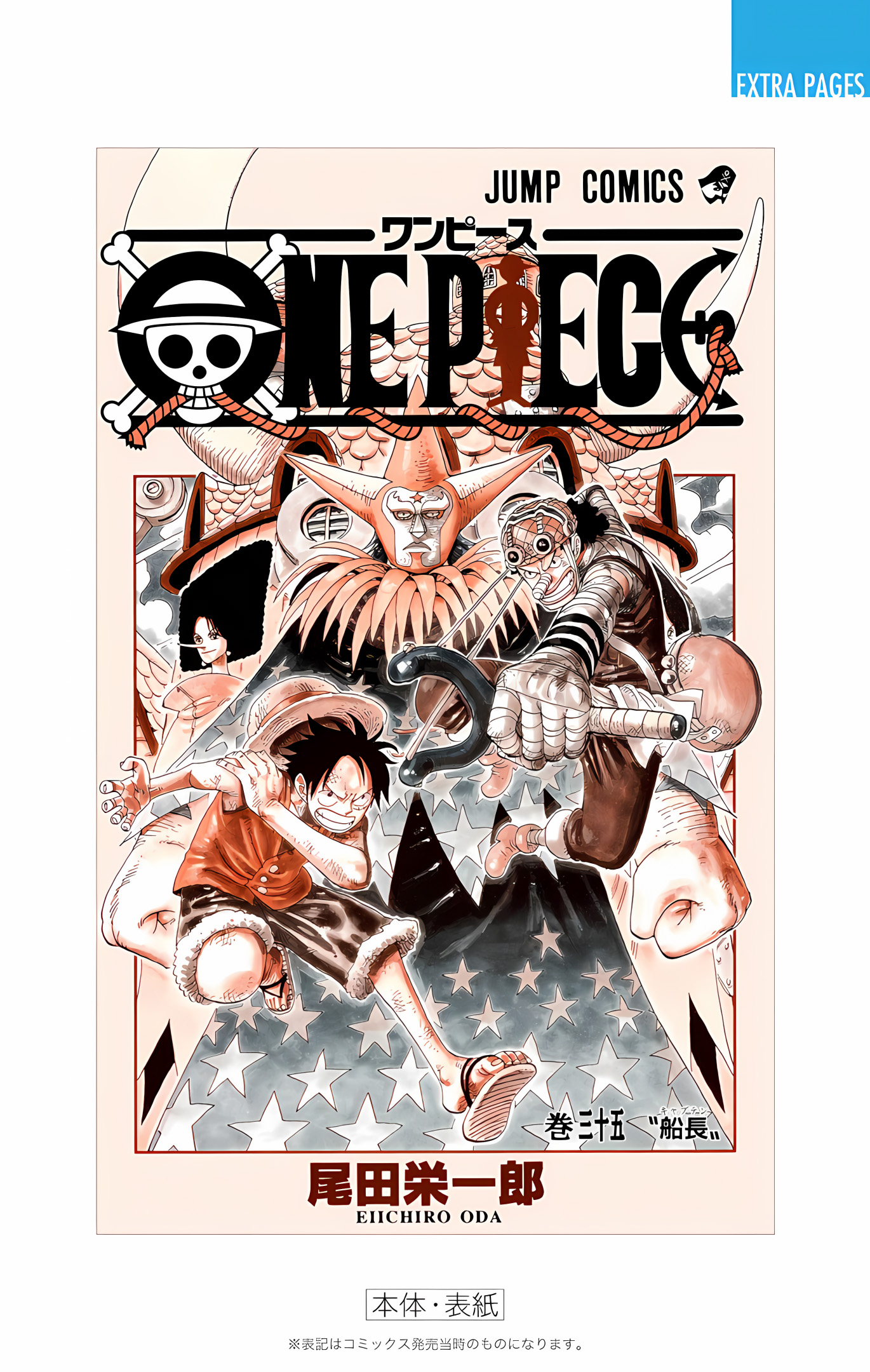 One Piece (Official Colored) Chapter 336 - halaman 27