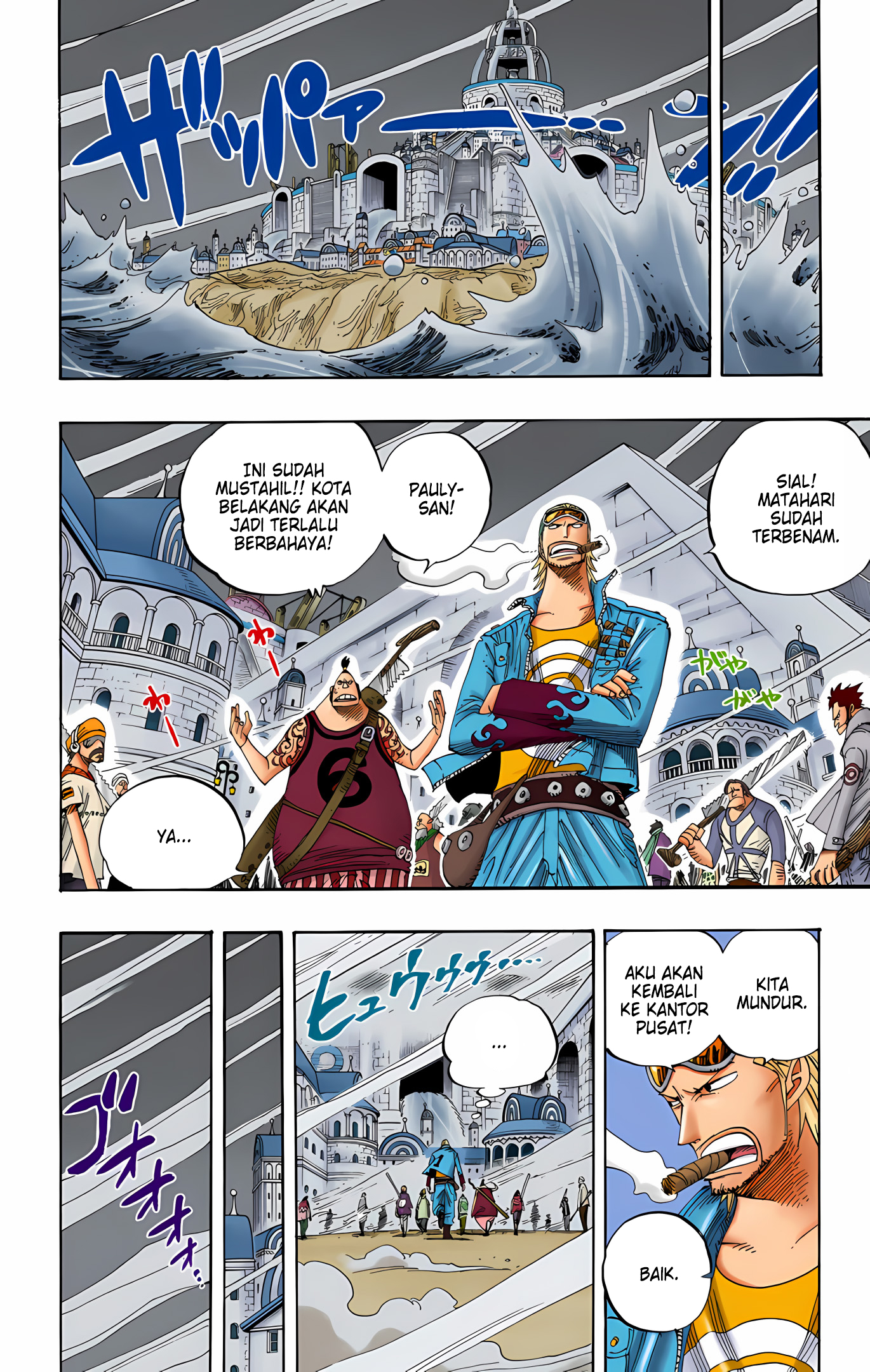 One Piece (Official Colored) Chapter 341 - halaman 14