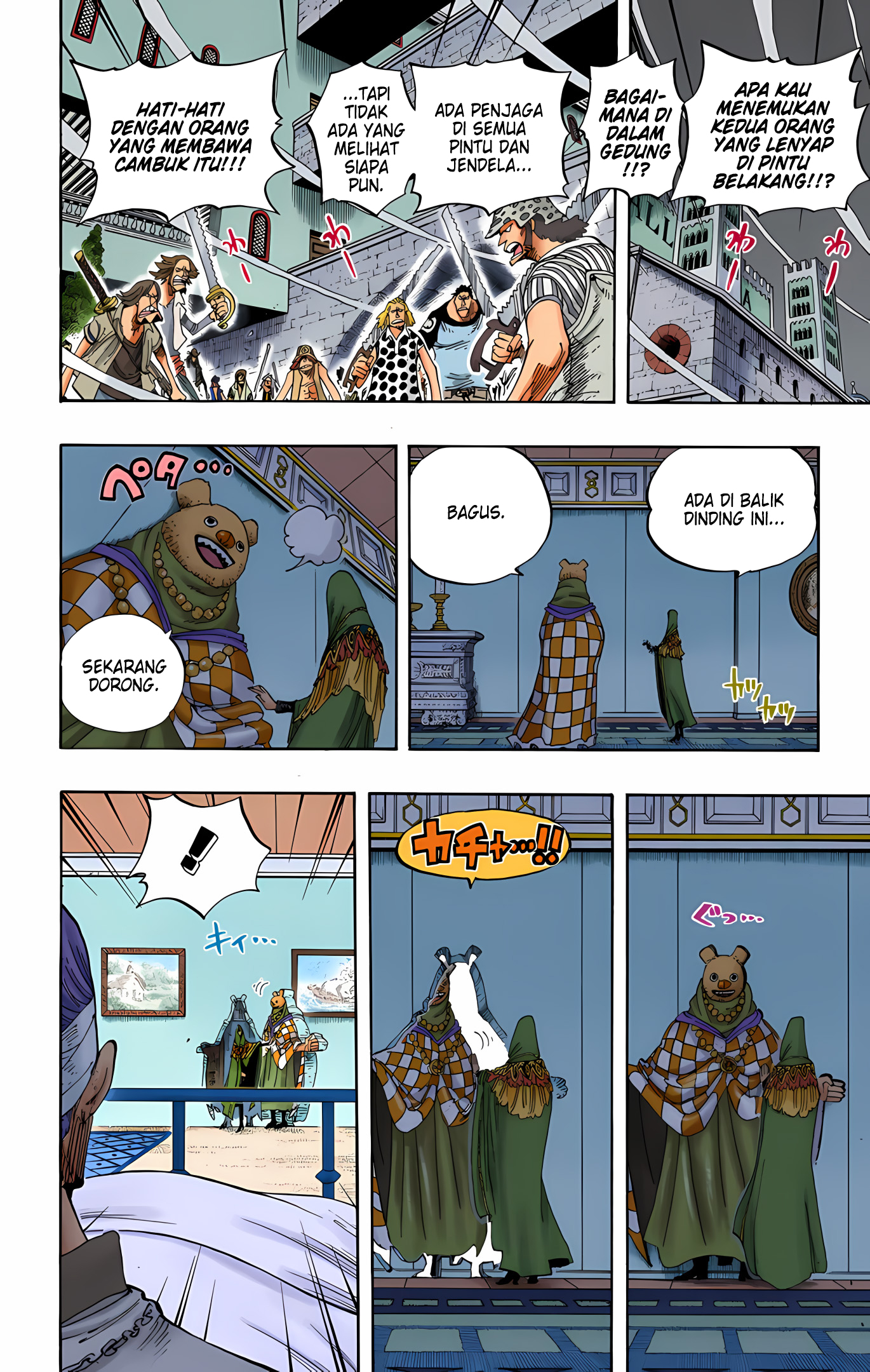 One Piece (Official Colored) Chapter 343 - halaman 10