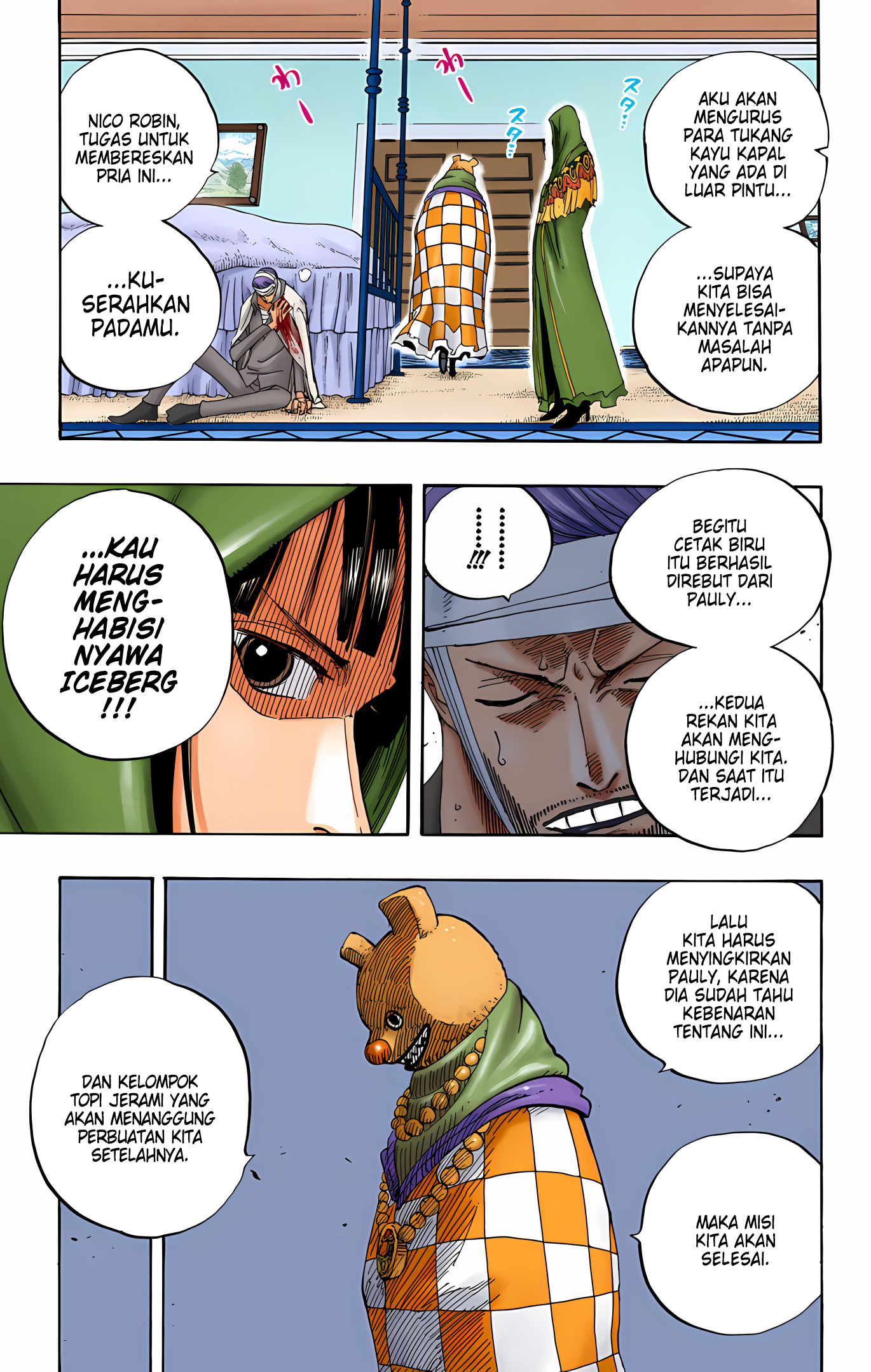 One Piece (Official Colored) Chapter 343 - halaman 15