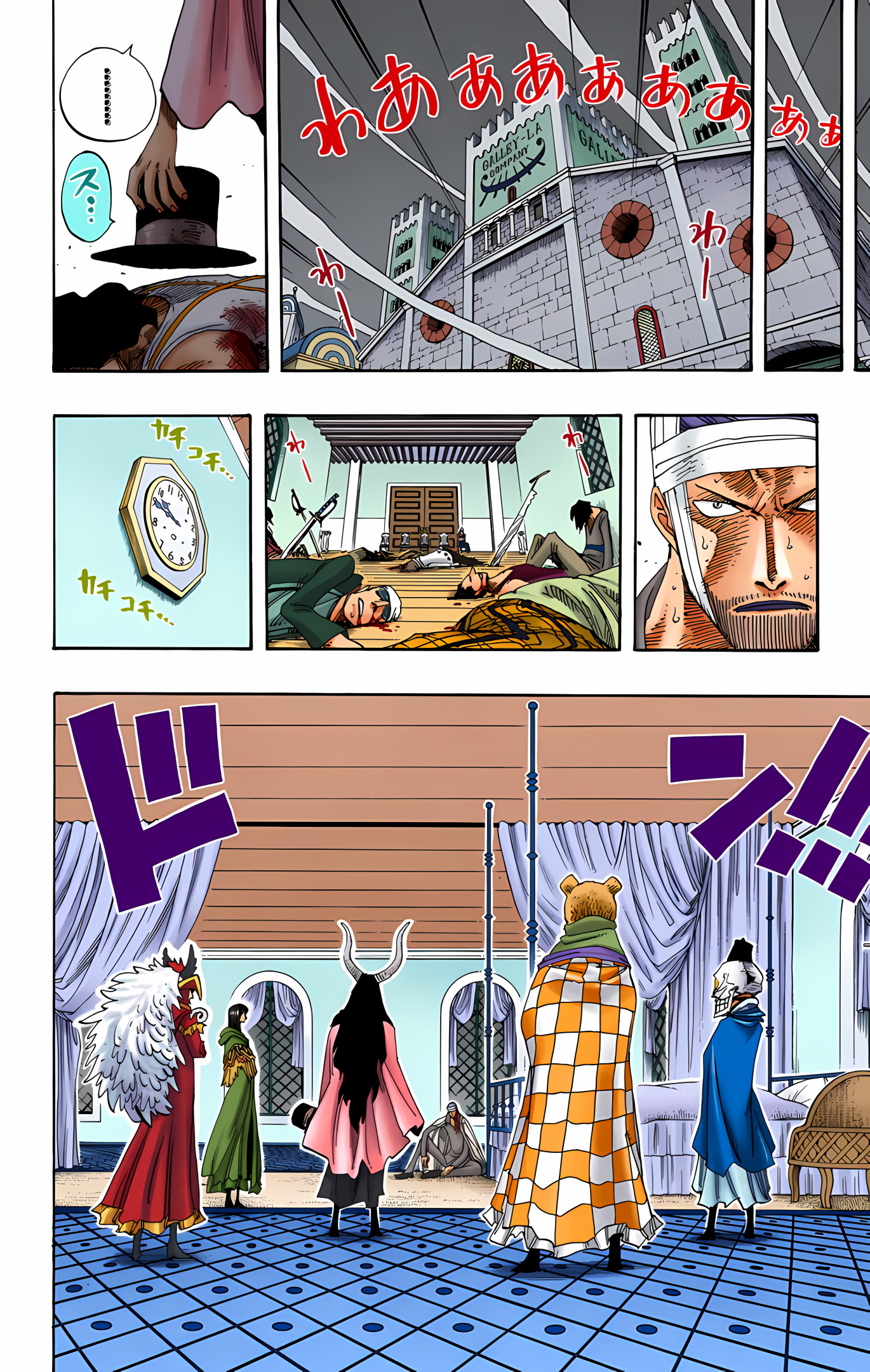 One Piece (Official Colored) Chapter 345 - halaman 14