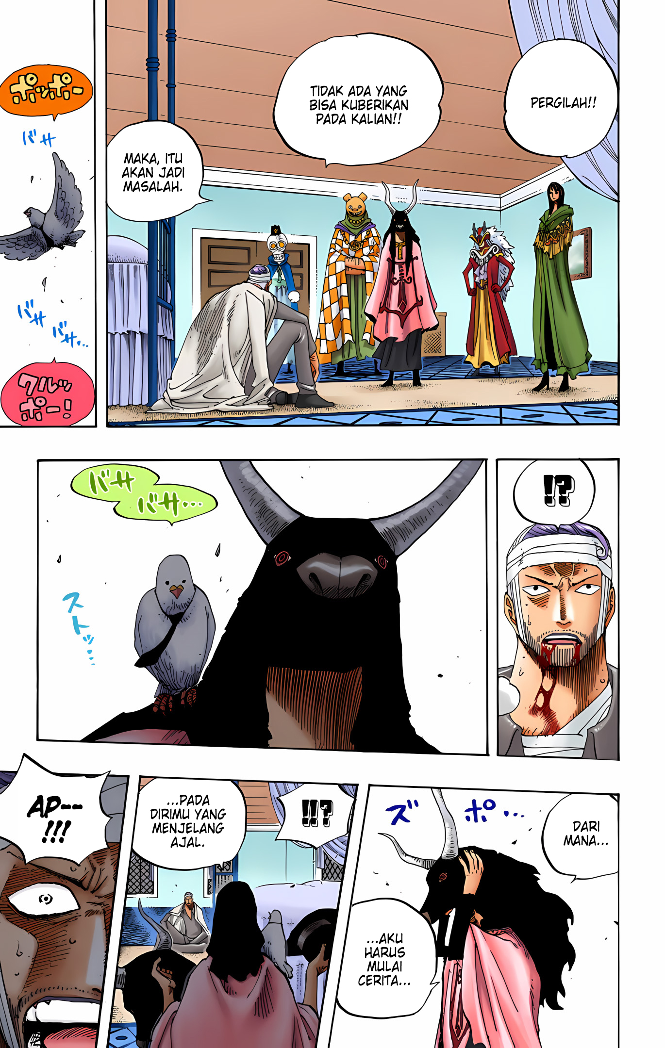 One Piece (Official Colored) Chapter 345 - halaman 15