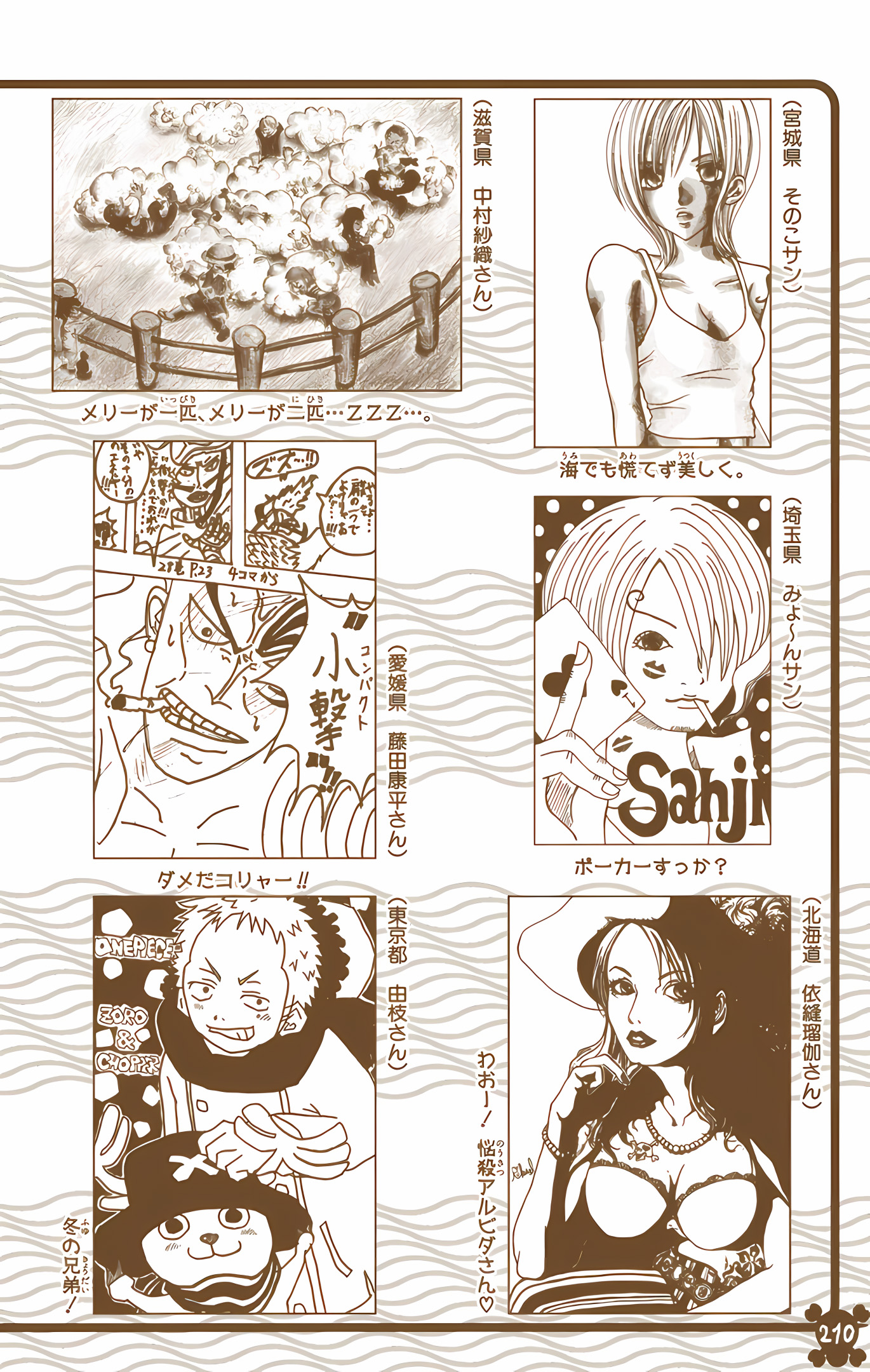 One Piece (Official Colored) Chapter 346 - halaman 23