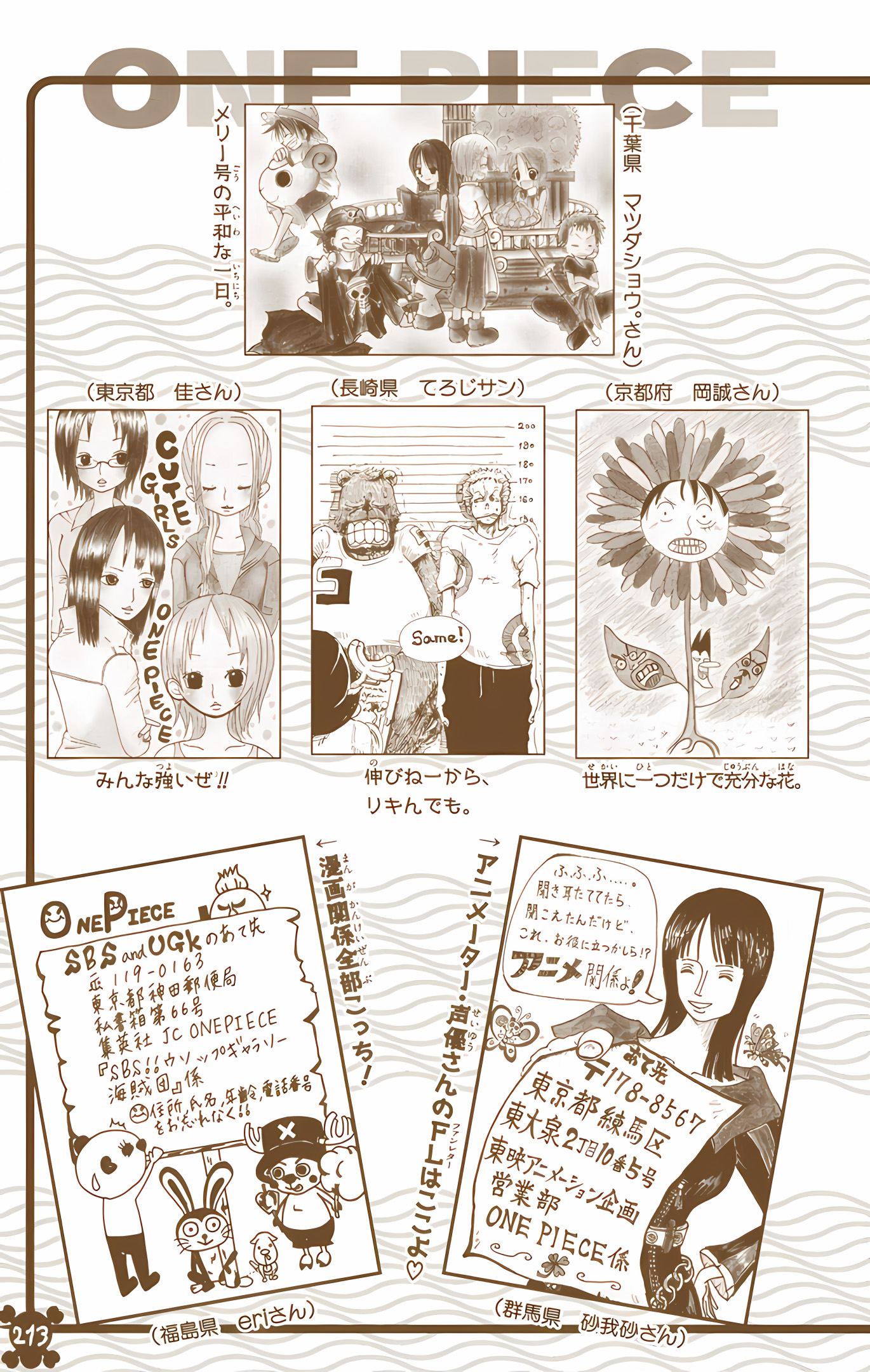 One Piece (Official Colored) Chapter 346 - halaman 26