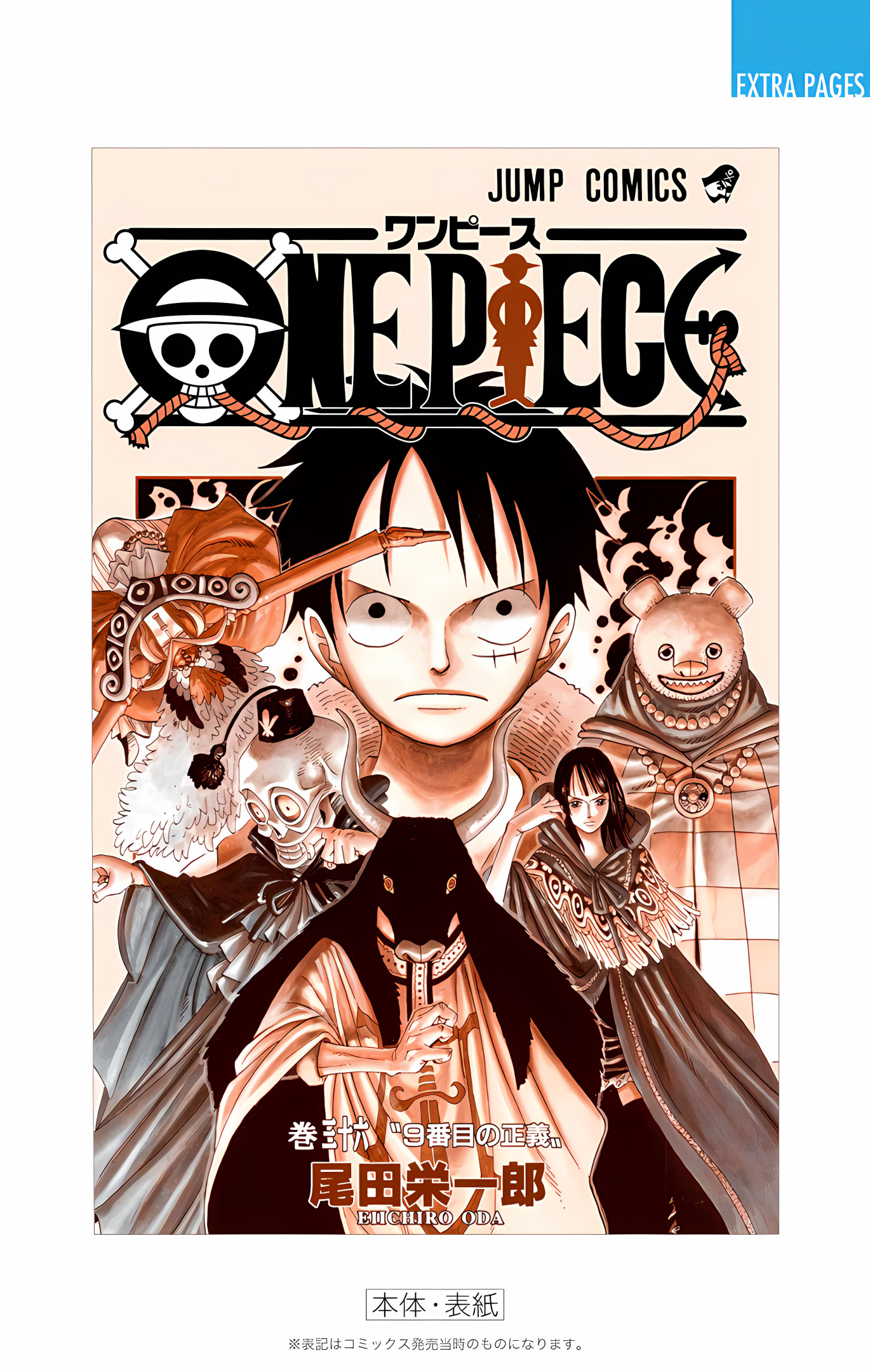 One Piece (Official Colored) Chapter 346 - halaman 30