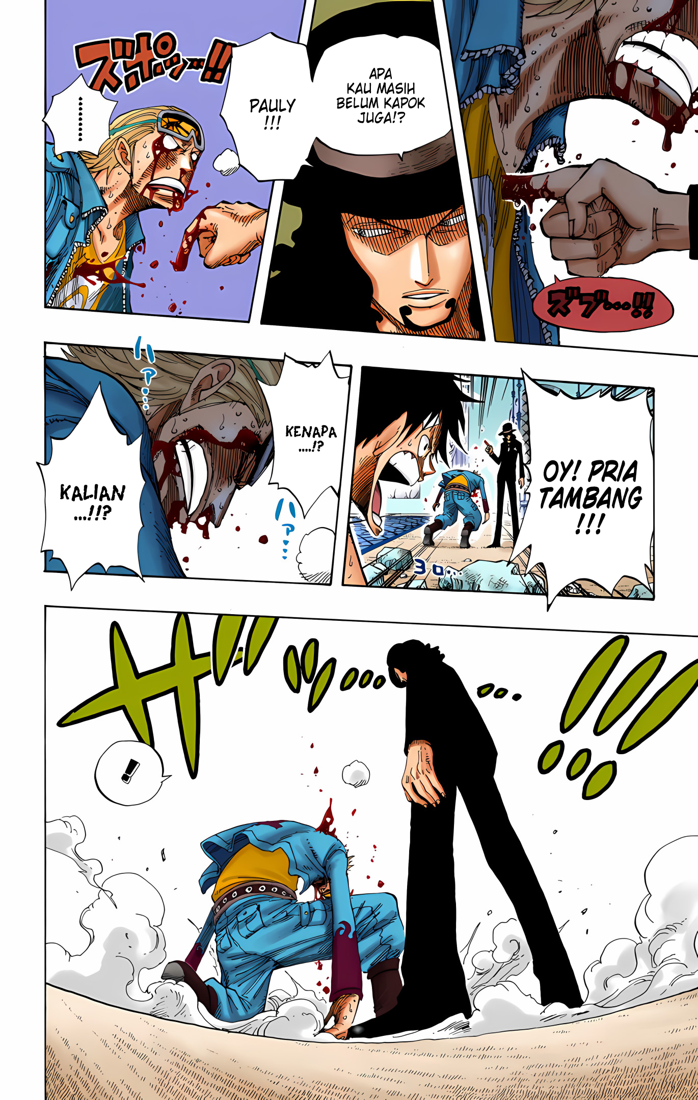 One Piece (Official Colored) Chapter 347 - halaman 11