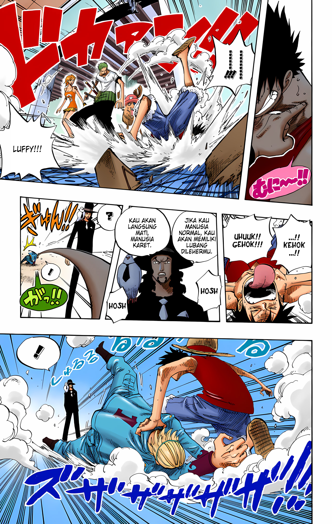 One Piece (Official Colored) Chapter 347 - halaman 16