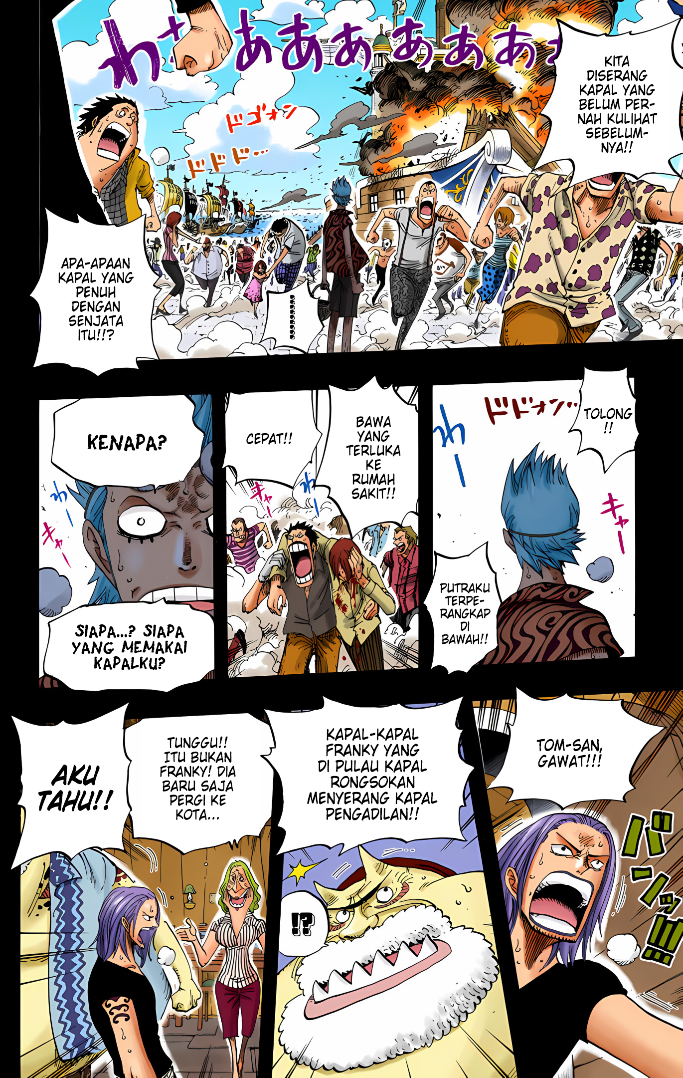 One Piece (Official Colored) Chapter 355 - halaman 17