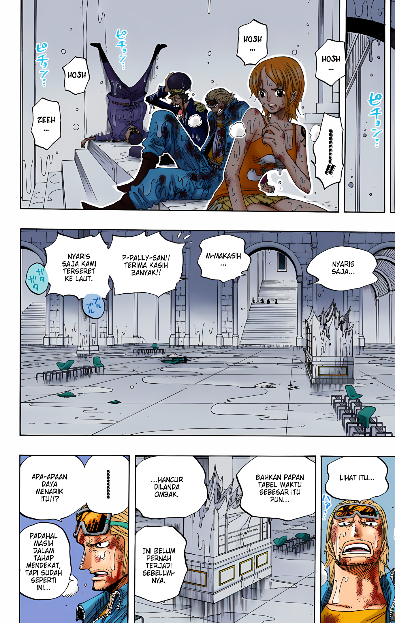 One Piece (Official Colored) Chapter 361 - halaman 14