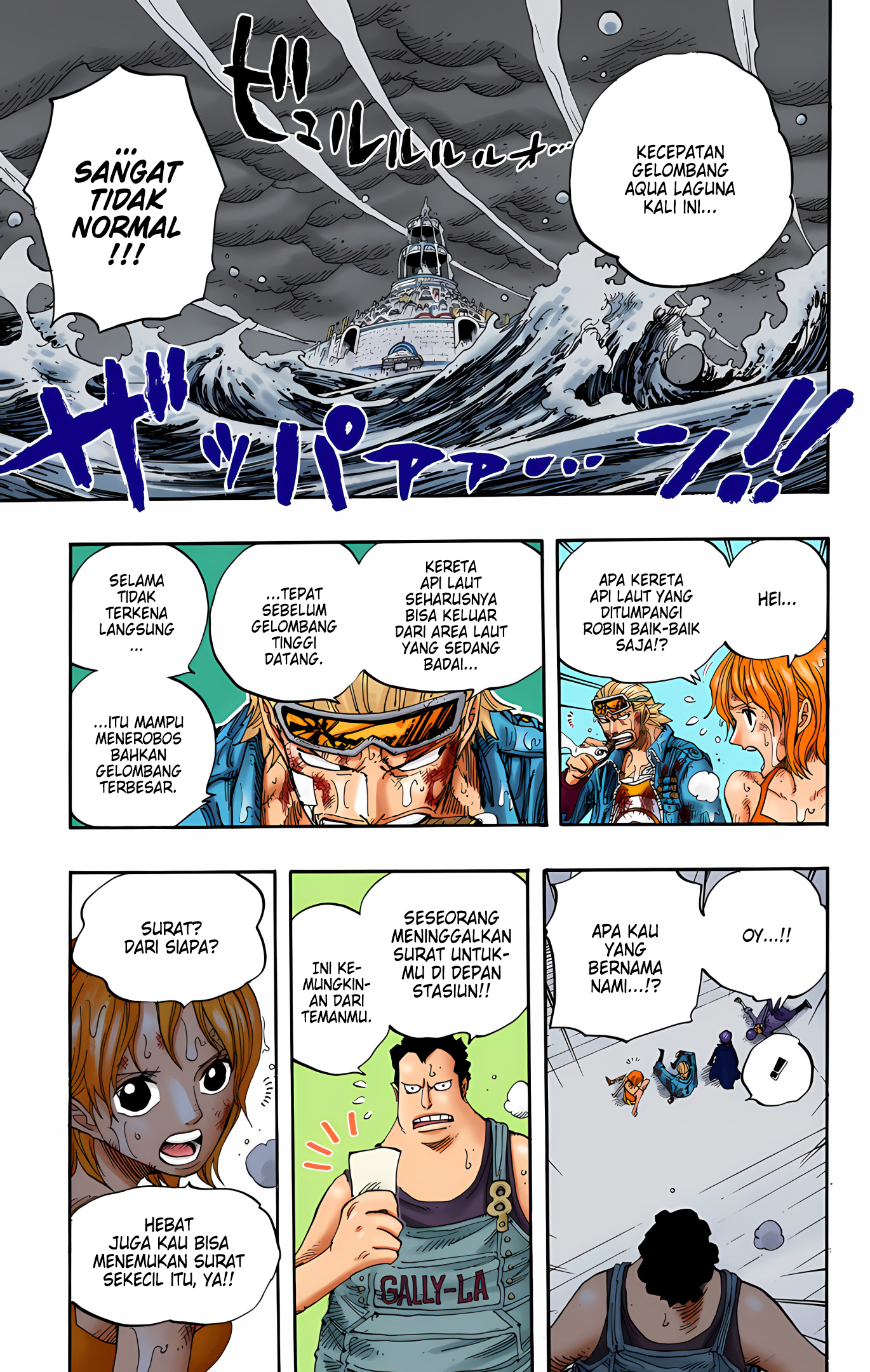 One Piece (Official Colored) Chapter 361 - halaman 15
