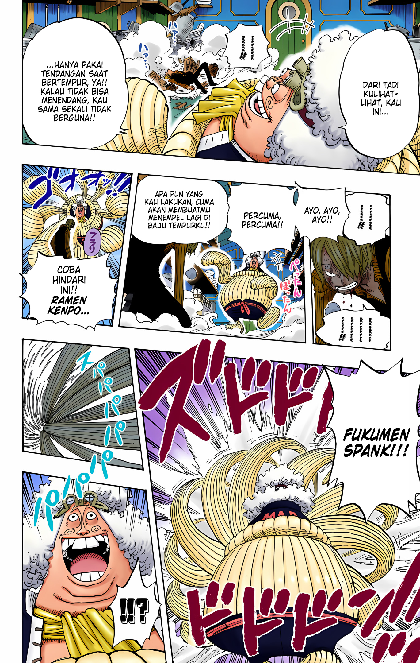One Piece (Official Colored) Chapter 370 - halaman 12