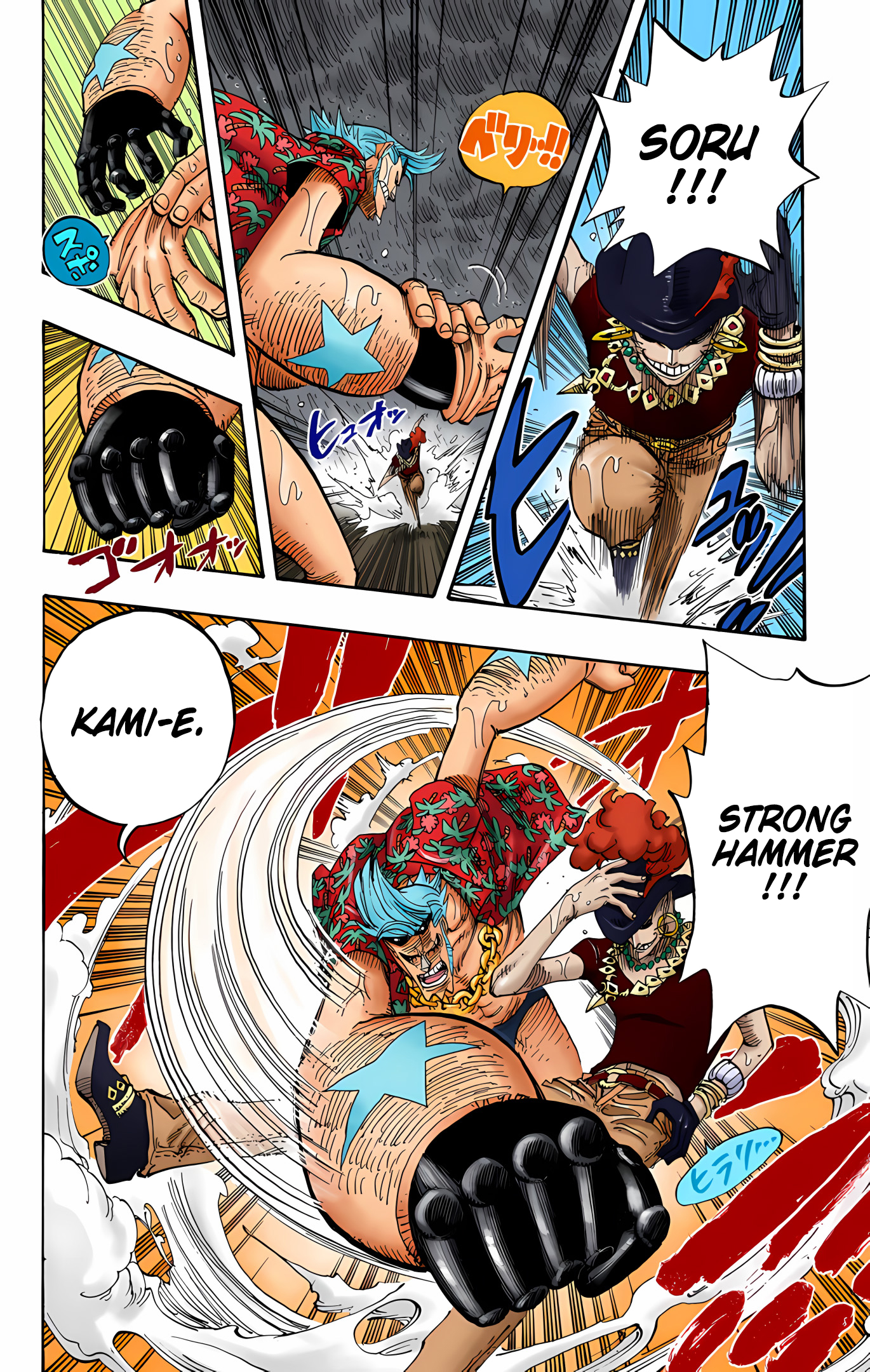 One Piece (Official Colored) Chapter 370 - halaman 16
