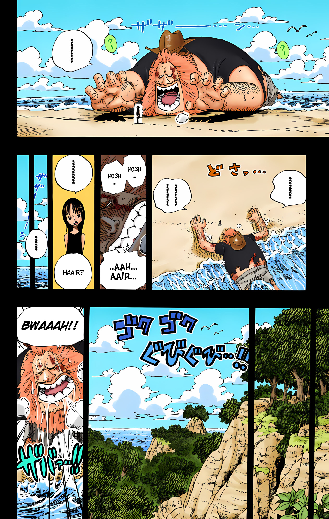 One Piece (Official Colored) Chapter 392 - halaman 10