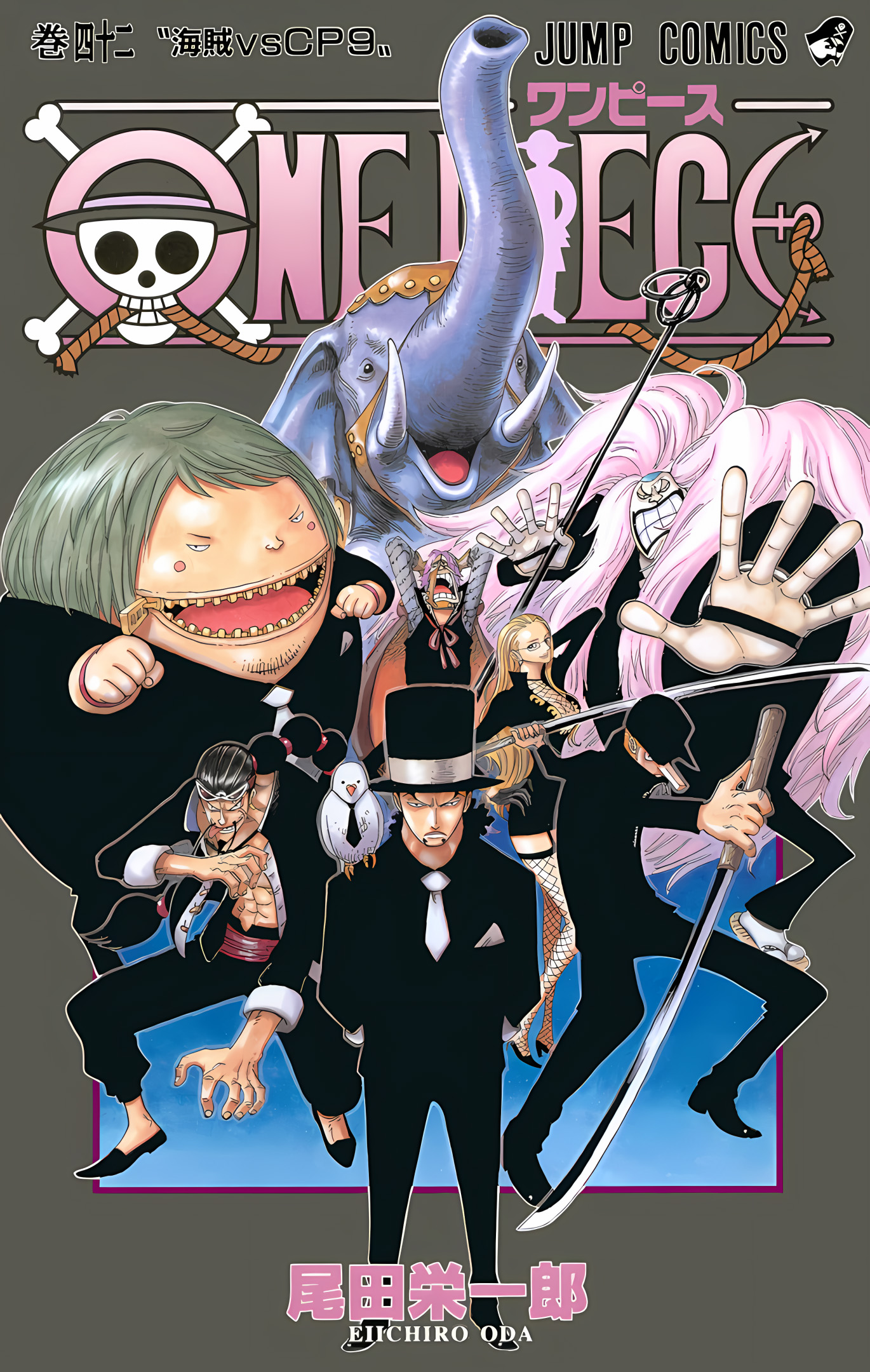 One Piece (Official Colored) Chapter 400 - halaman 1