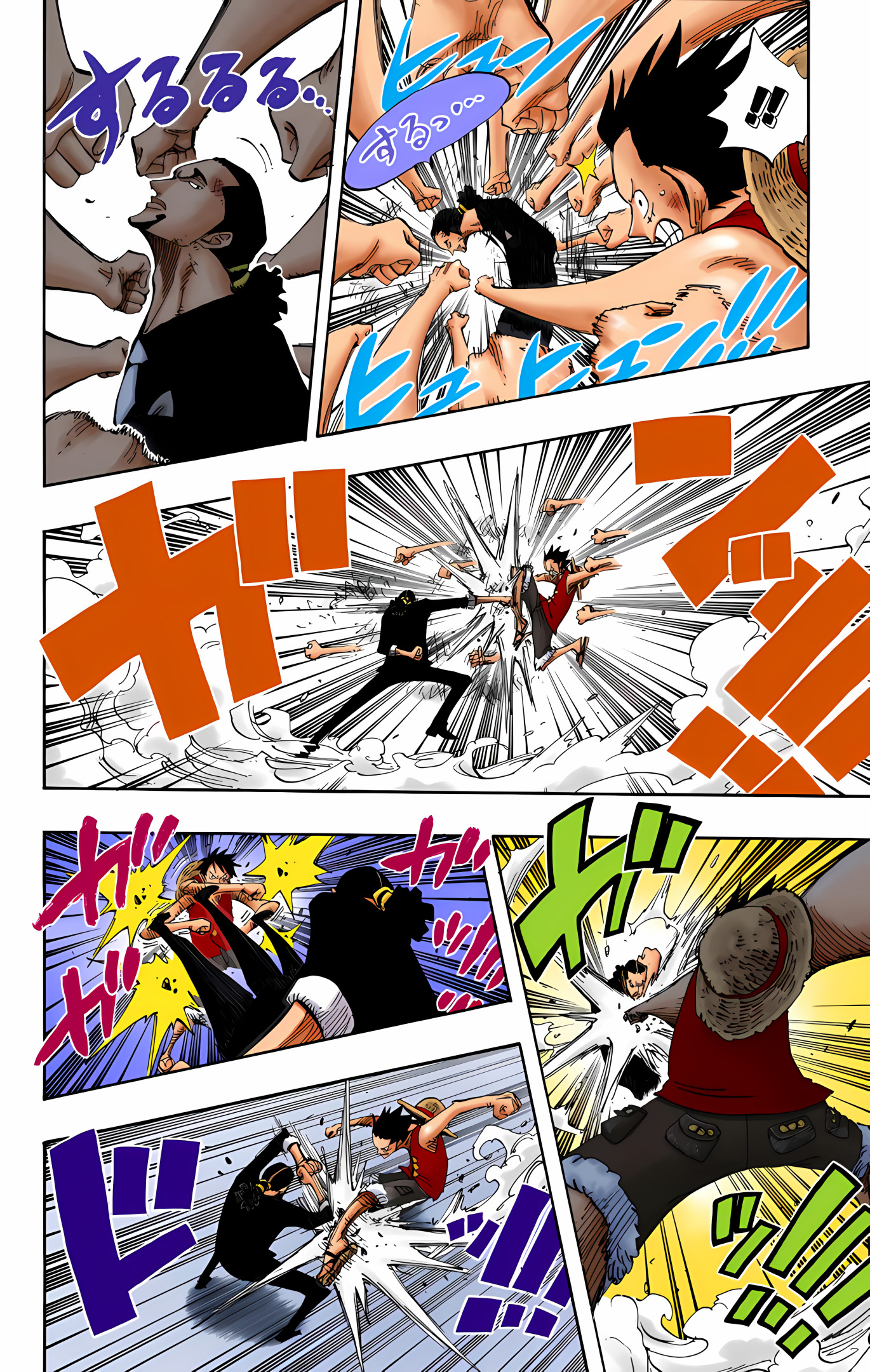 One Piece (Official Colored) Chapter 410 - halaman 15