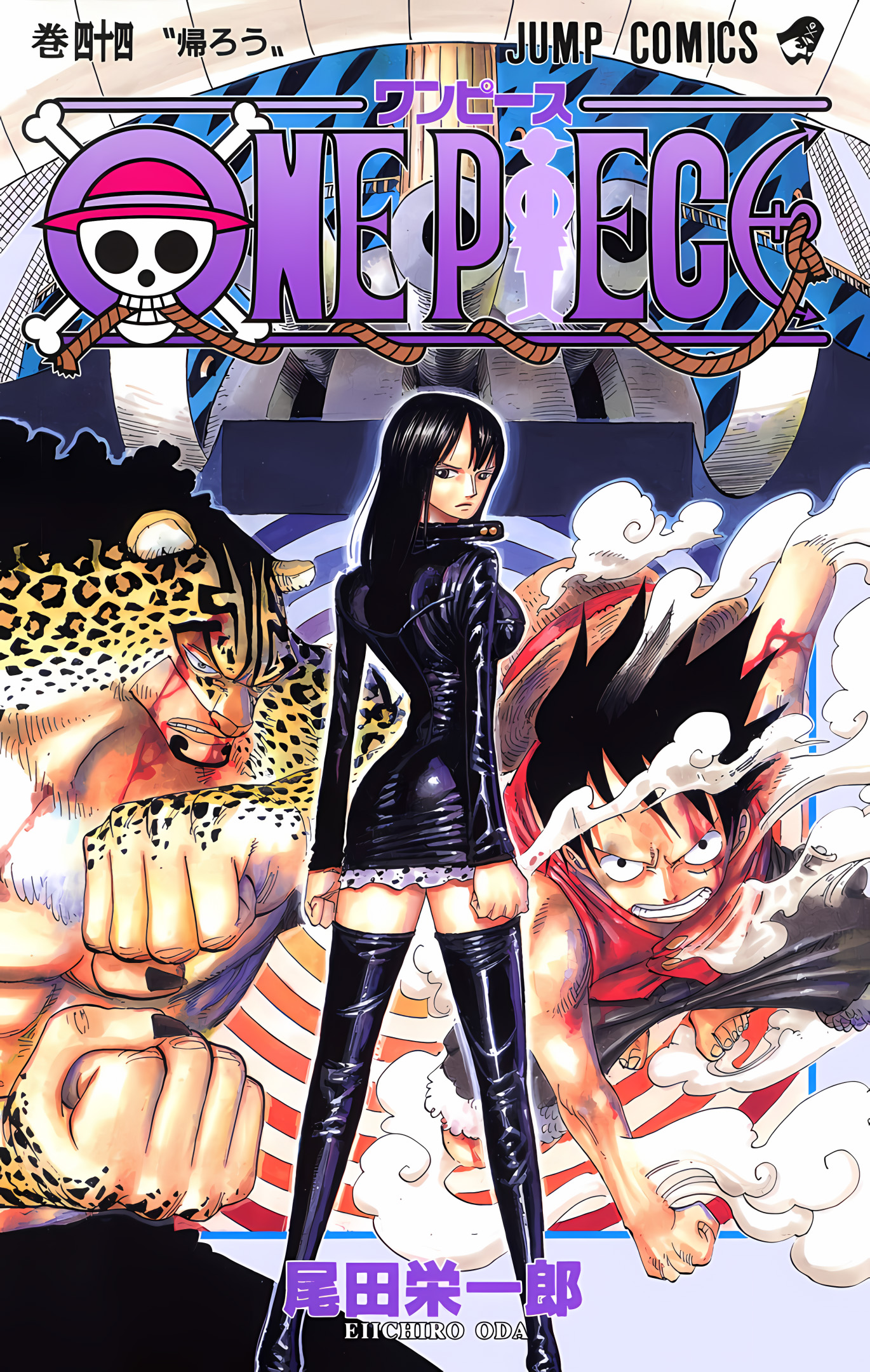 One Piece (Official Colored) Chapter 420 - halaman 1