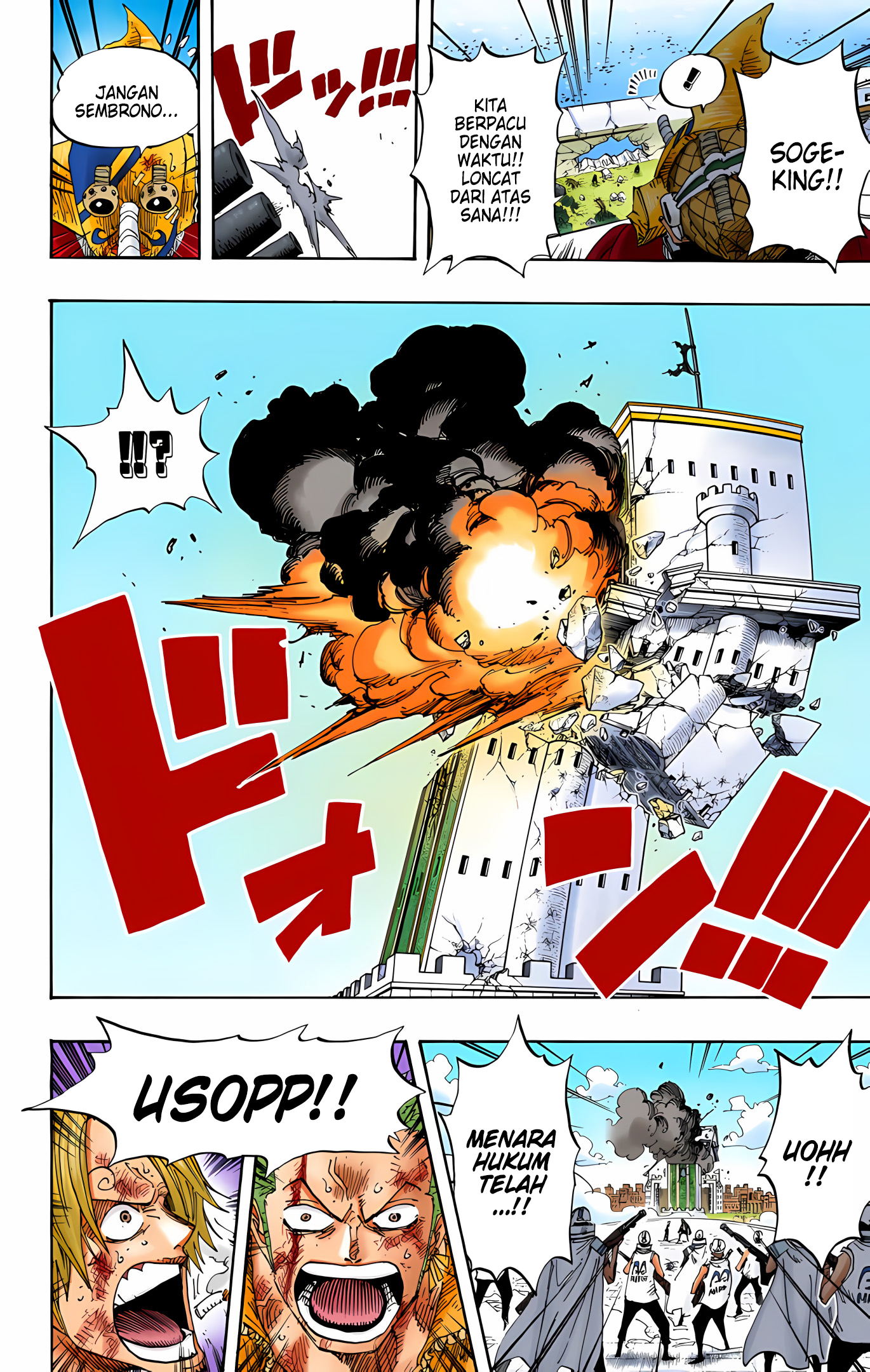 One Piece (Official Colored) Chapter 420 - halaman 12