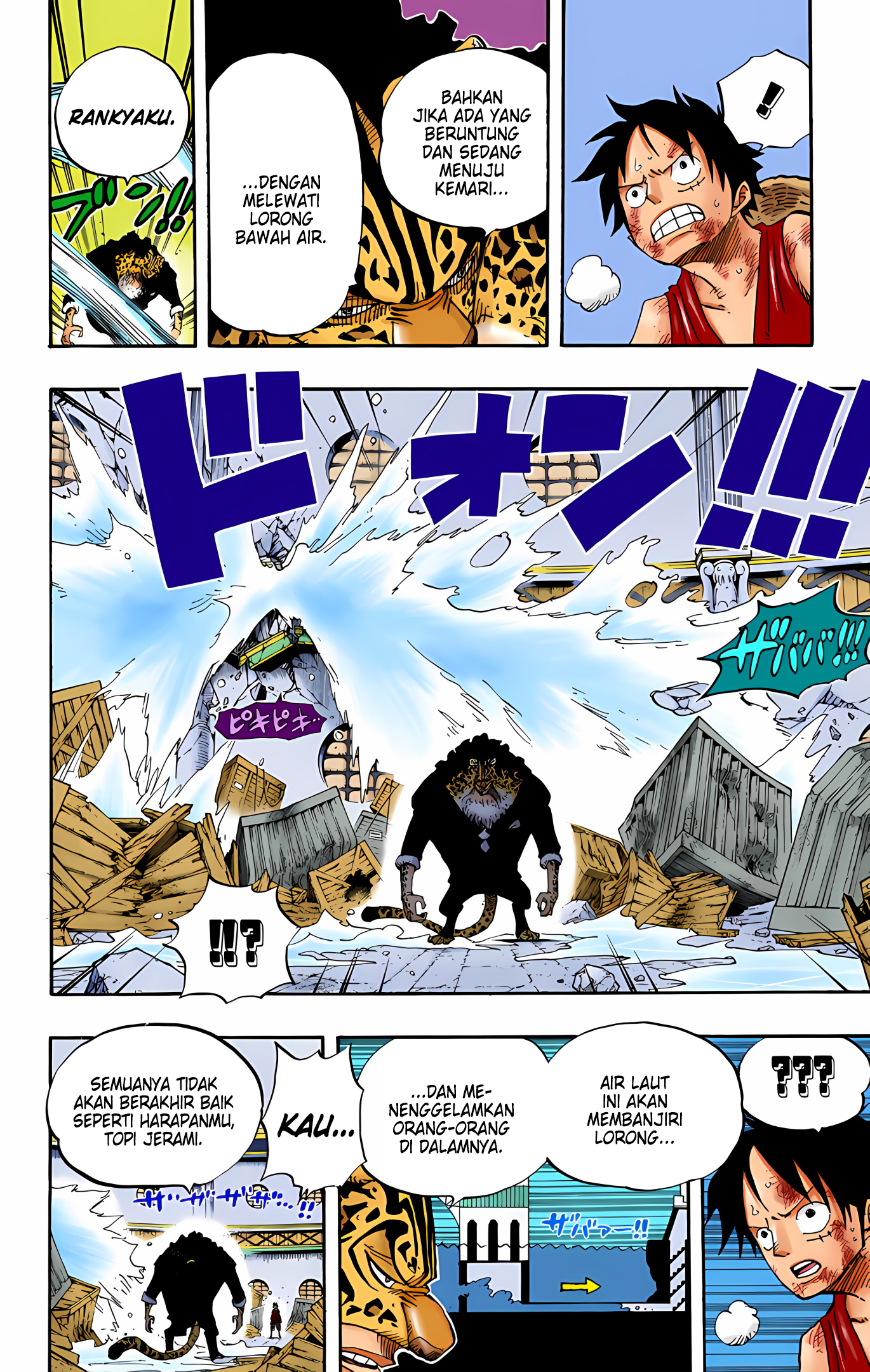 One Piece (Official Colored) Chapter 420 - halaman 20