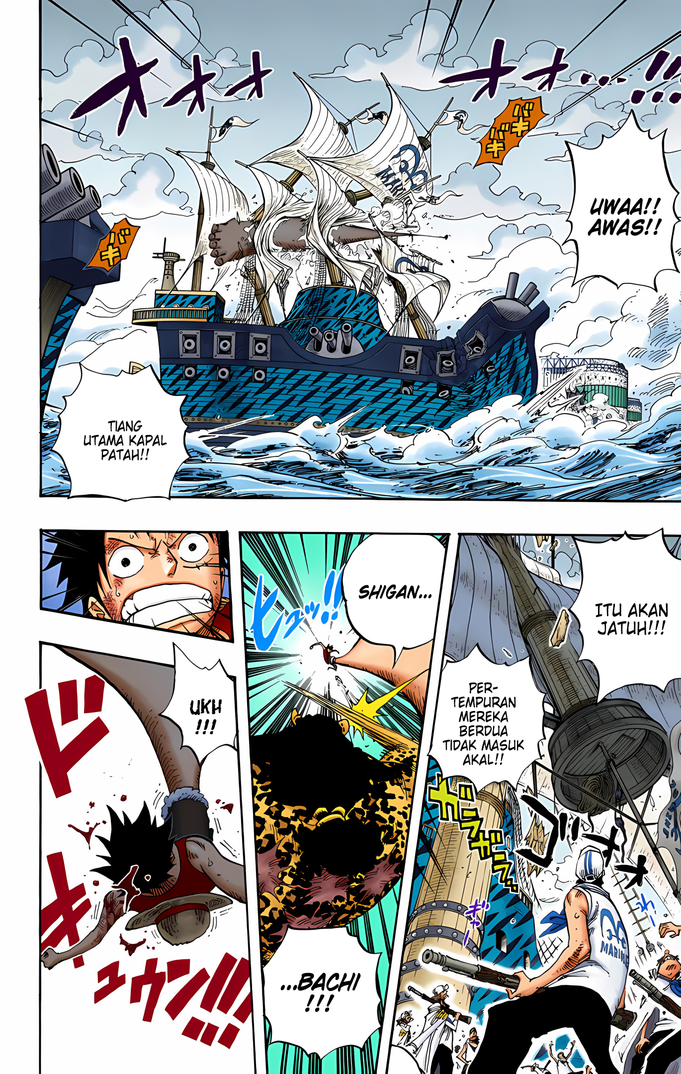 One Piece (Official Colored) Chapter 422 - halaman 15
