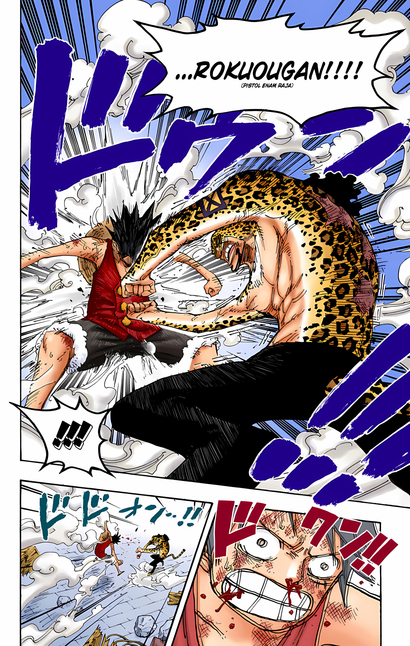 One Piece (Official Colored) Chapter 425 - halaman 14