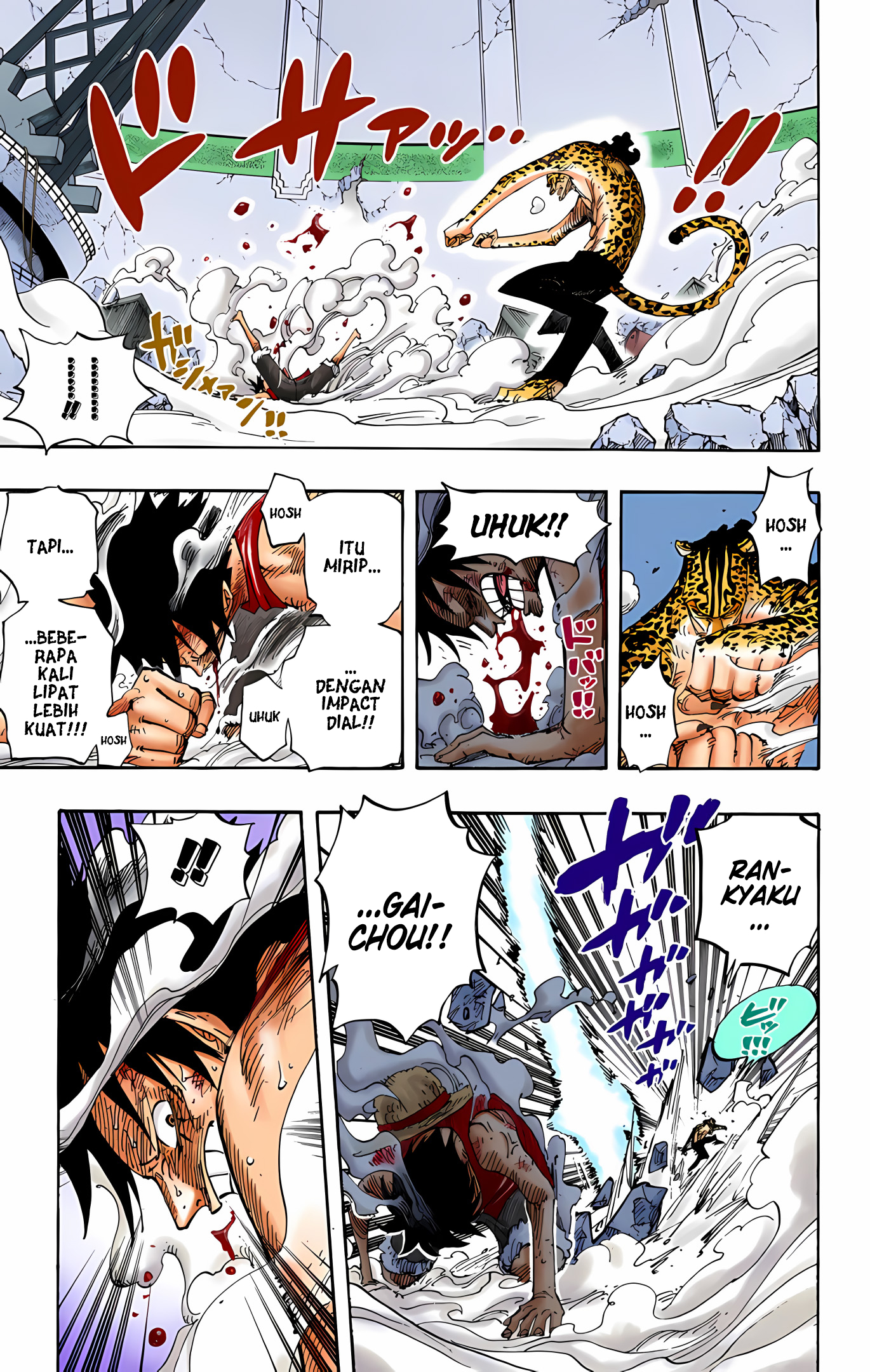 One Piece (Official Colored) Chapter 425 - halaman 15