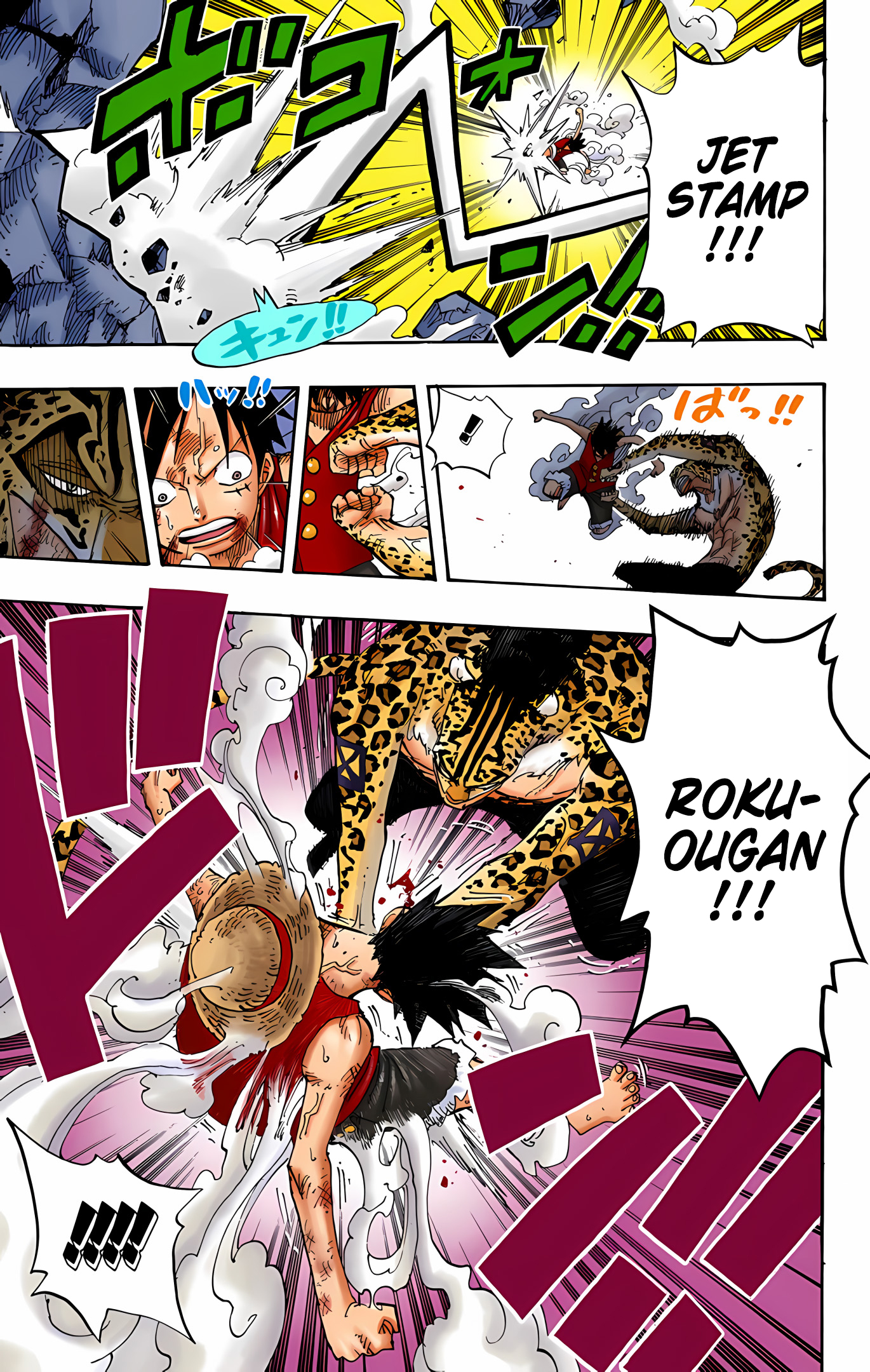 One Piece (Official Colored) Chapter 426 - halaman 16