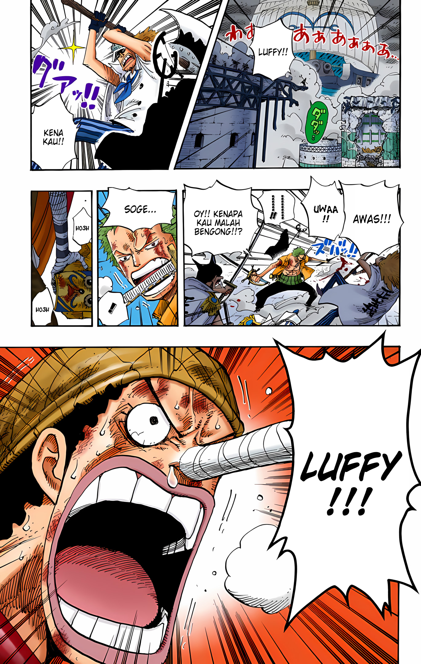 One Piece (Official Colored) Chapter 426 - halaman 18