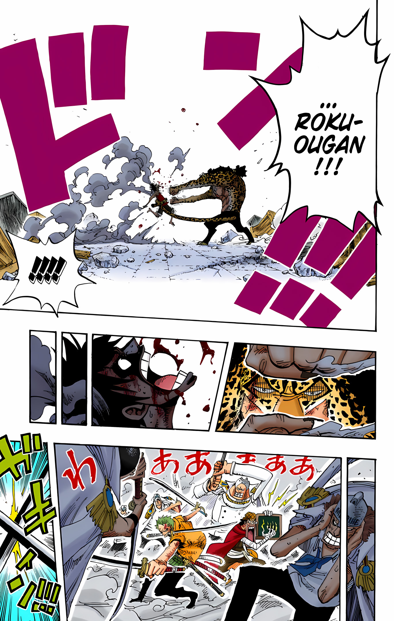 One Piece (Official Colored) Chapter 427 - halaman 11