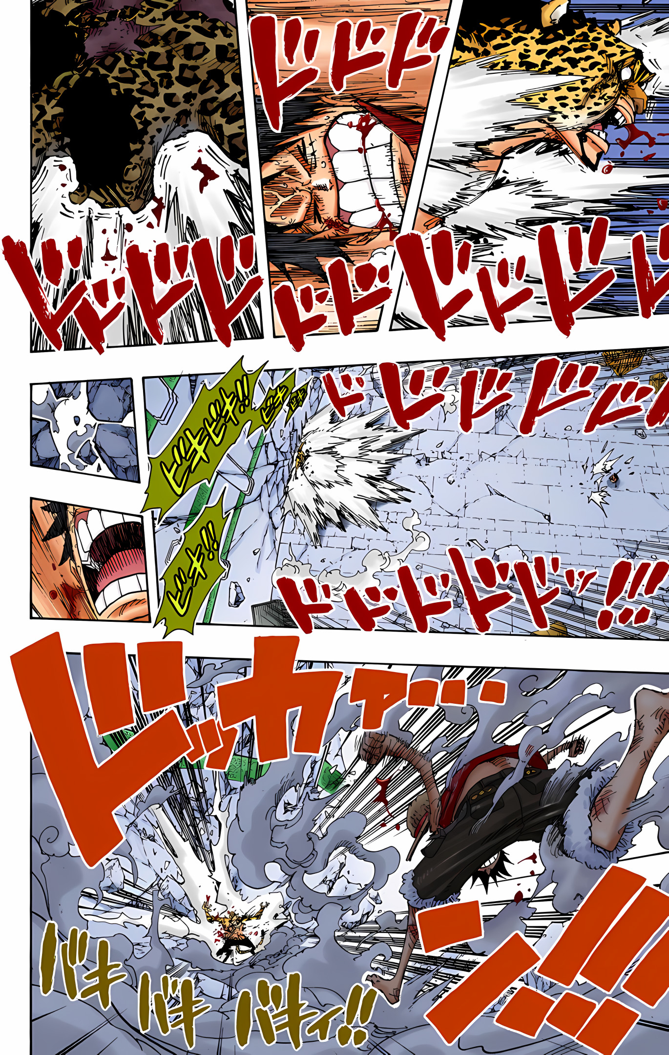 One Piece (Official Colored) Chapter 427 - halaman 15