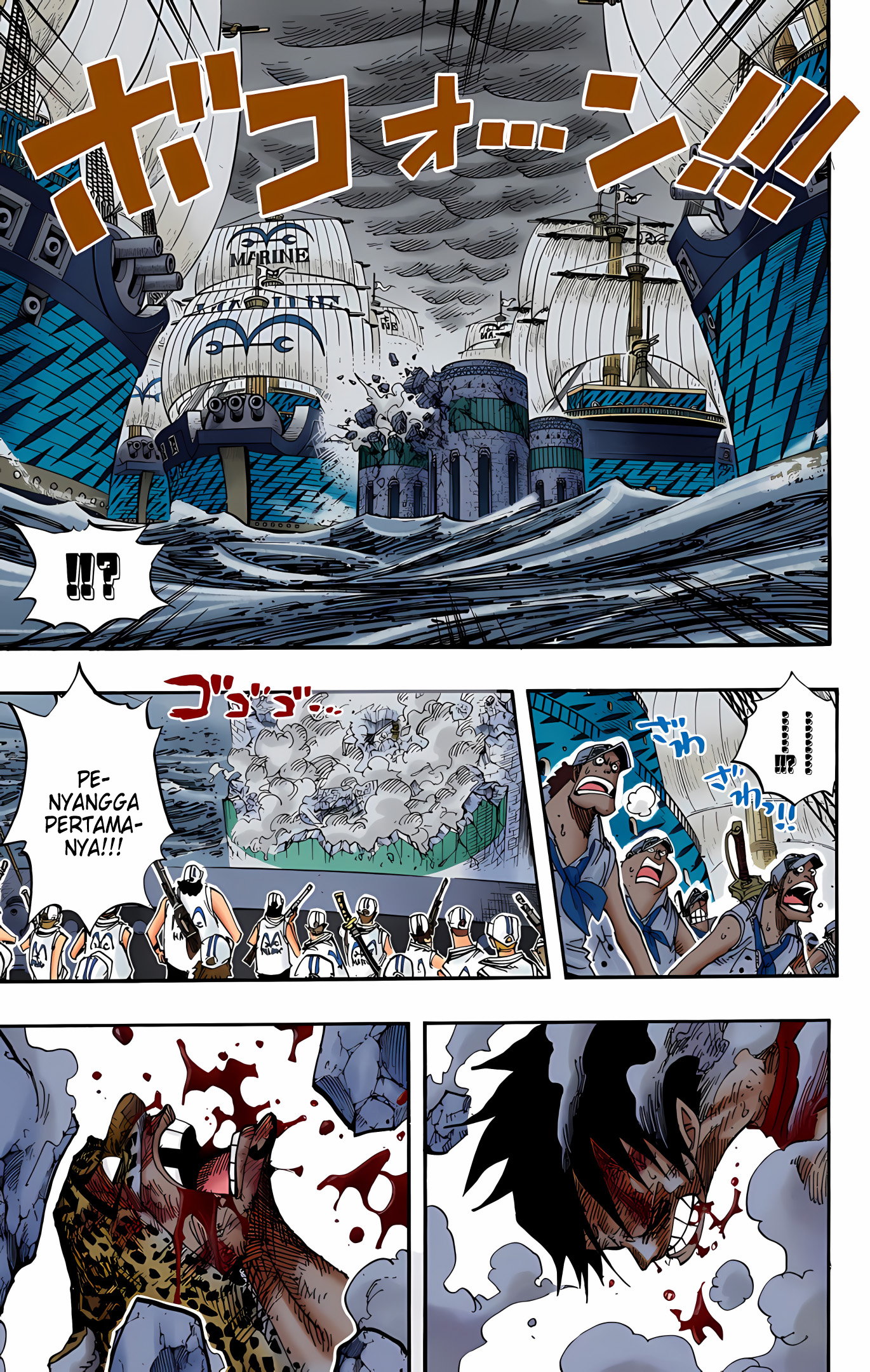 One Piece (Official Colored) Chapter 427 - halaman 16