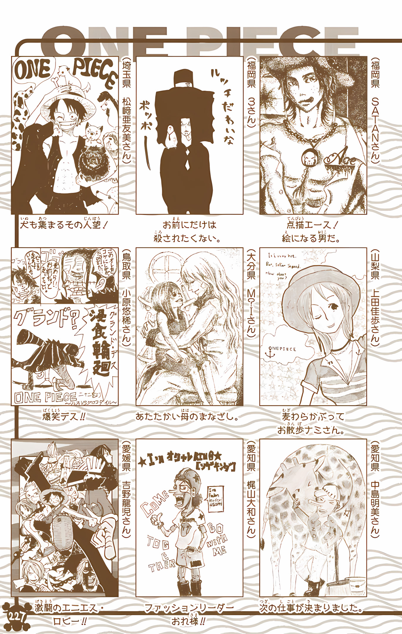 One Piece (Official Colored) Chapter 430 - halaman 20