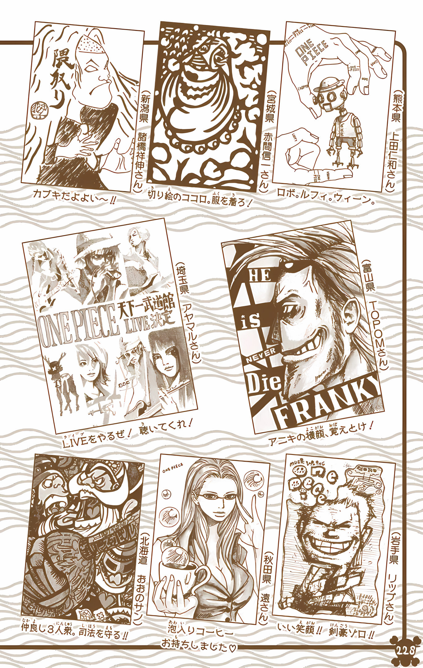 One Piece (Official Colored) Chapter 430 - halaman 21