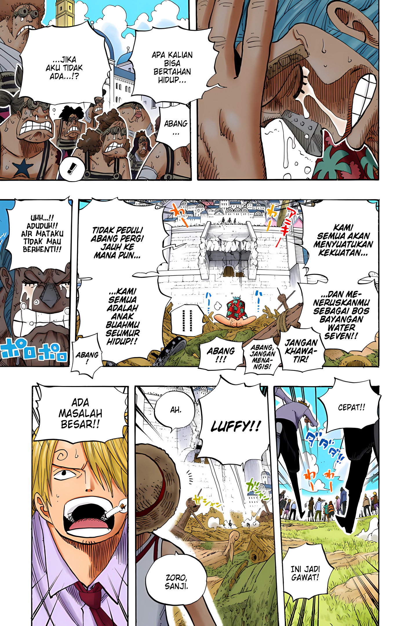 One Piece (Official Colored) Chapter 437 - halaman 15
